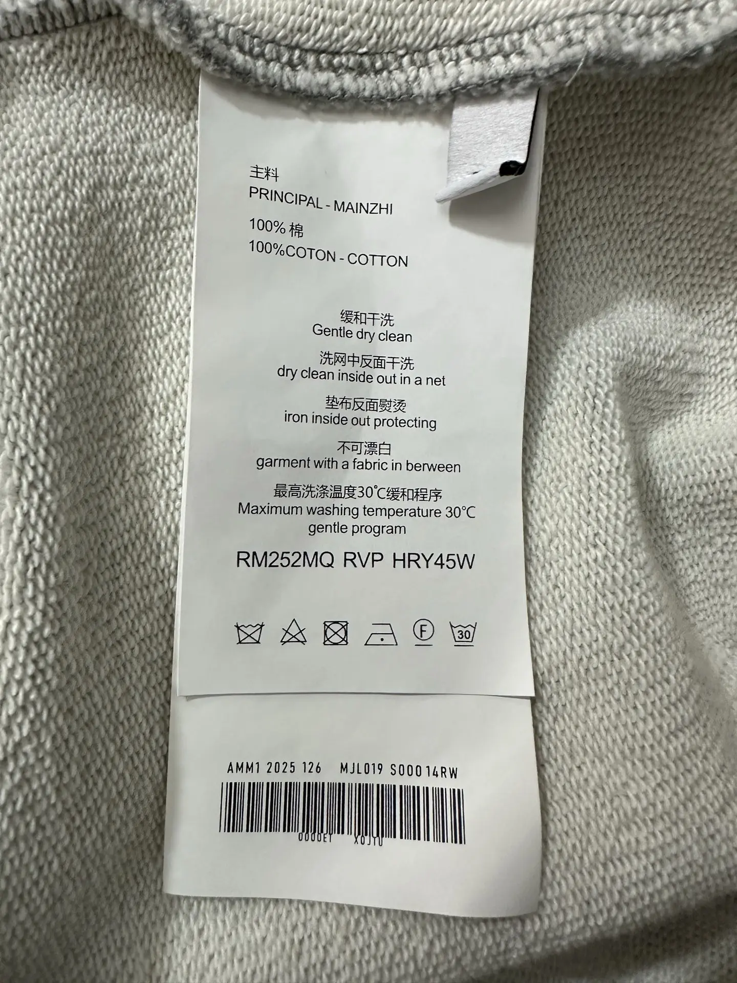 Logo-Embroidered Cotton-Blend Jersey Hoodie D28018855 — view 9