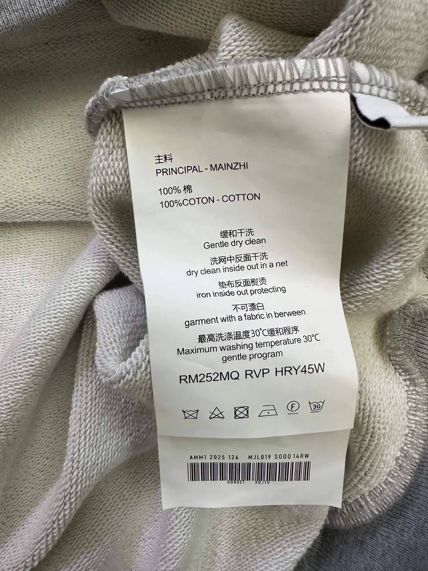 Logo Flocked Cotton-Blend Hoodie D28018860 — view 9