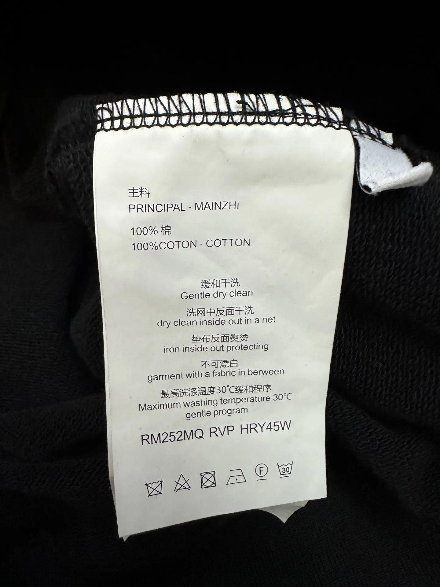 Logo-Flocked Heavyweight Cotton Hoodie D28018861 — view 9