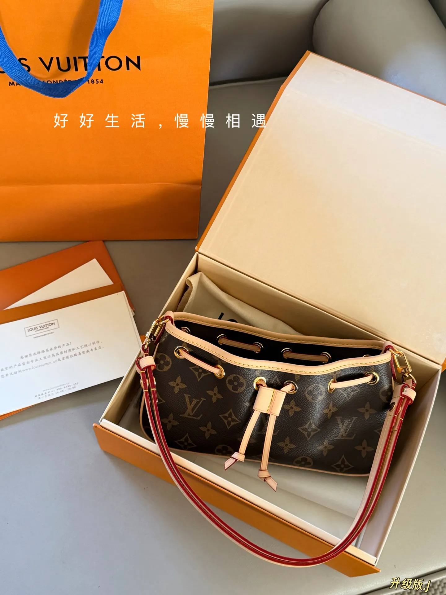 Monogram Canvas Bucket Bag D28518484 — view 2