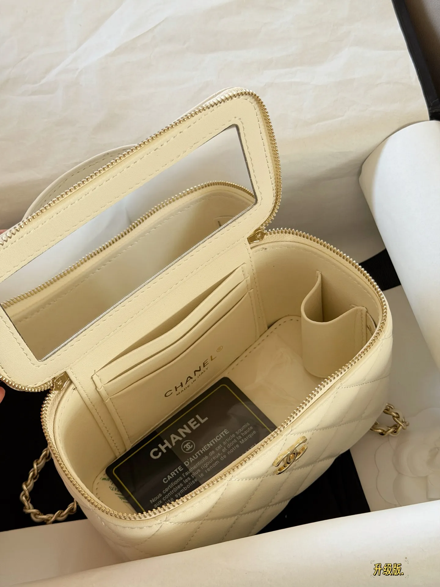 Chanel Quilted Vanity Case Bag D28518104 — view 16