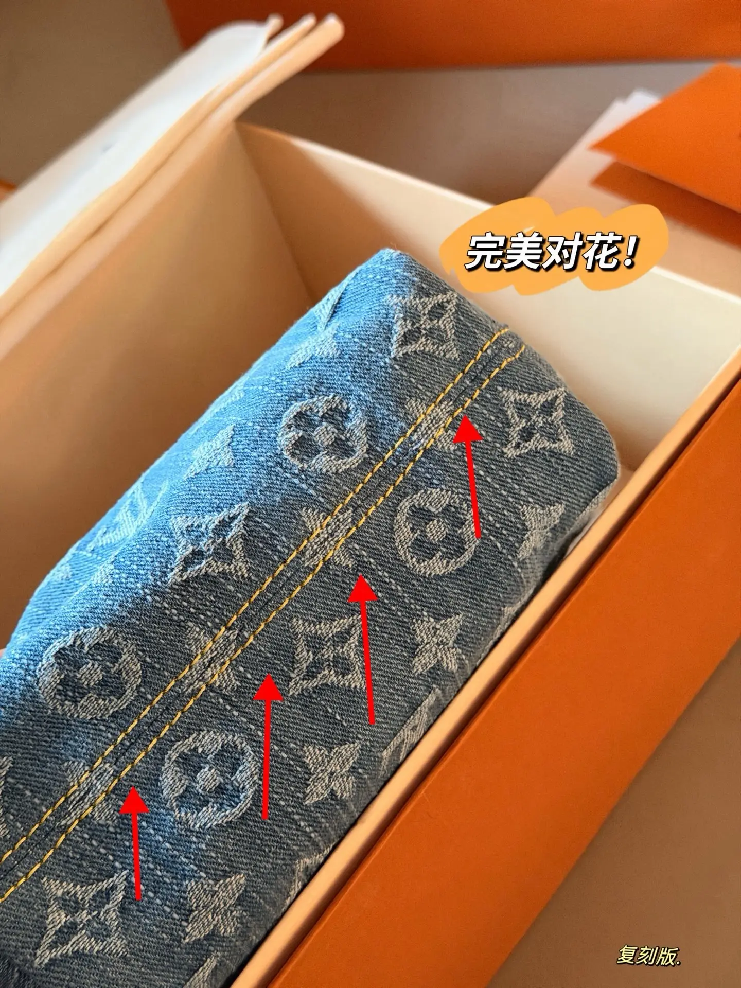 Monogram Denim Lunchbox Bag D28518424 — view 8