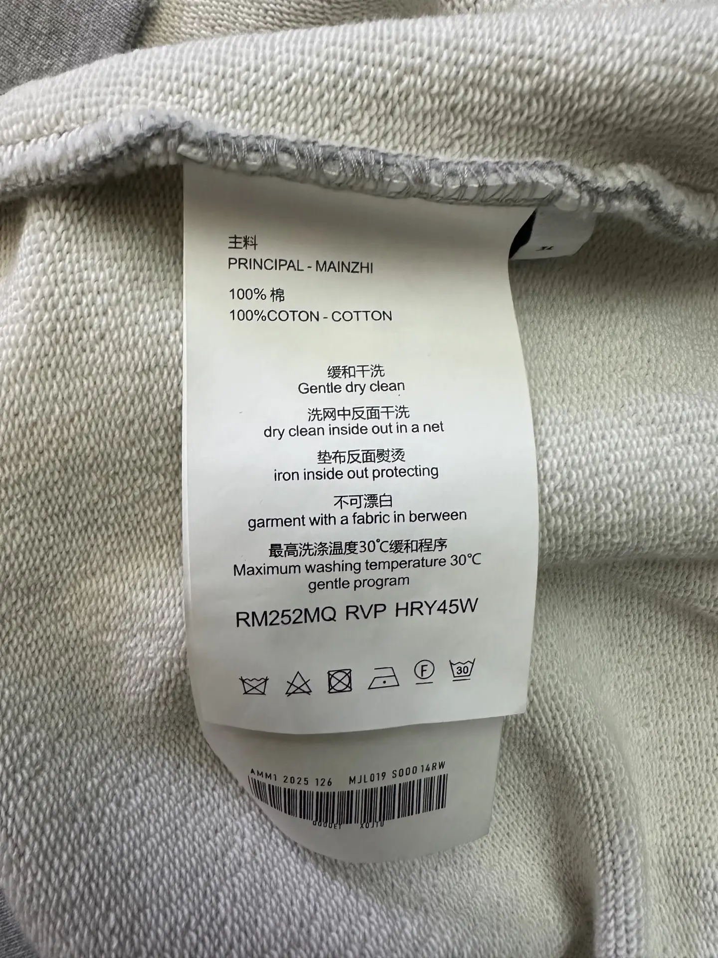 Logo Print Distressed Cotton-Jersey Hoodie D29020537 — view 9