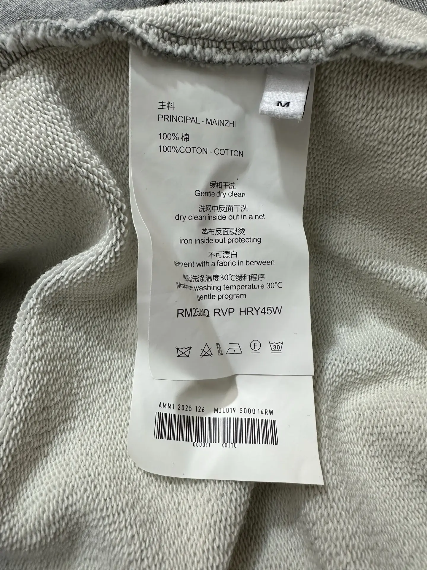 Logo Embroidery Cotton-Jersey Hoodie D29020472 — view 11