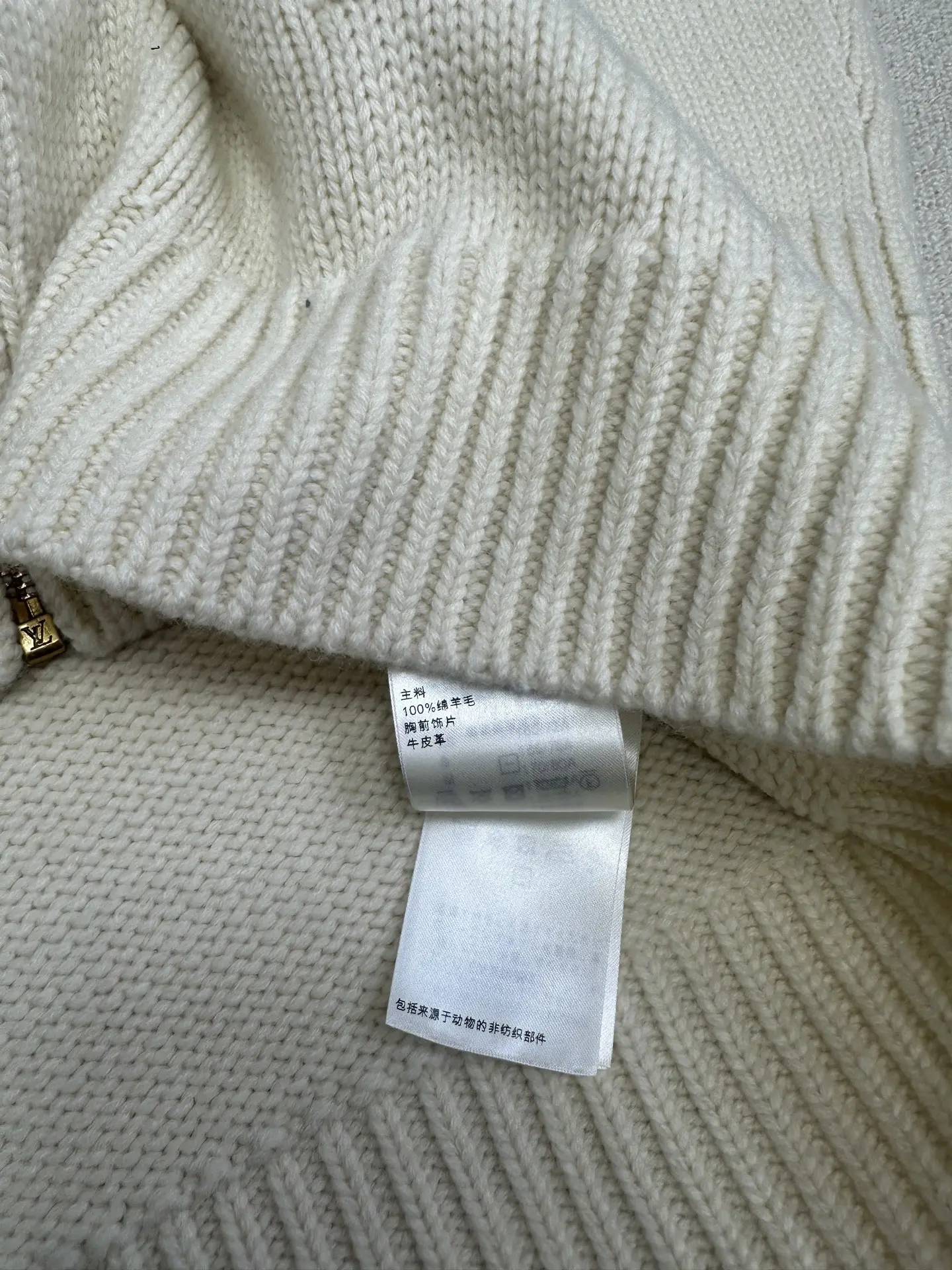 Contrast Collar Cashmere-Blend Zip-Up Cardigan D29515986 — view 8