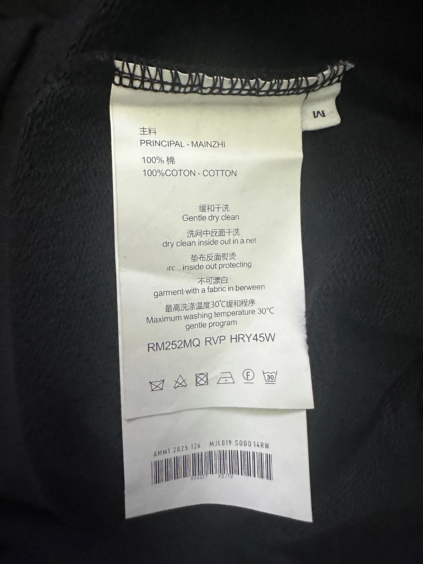 Logo-Print Cotton-Blend Jersey Hoodie D30015331 — view 9