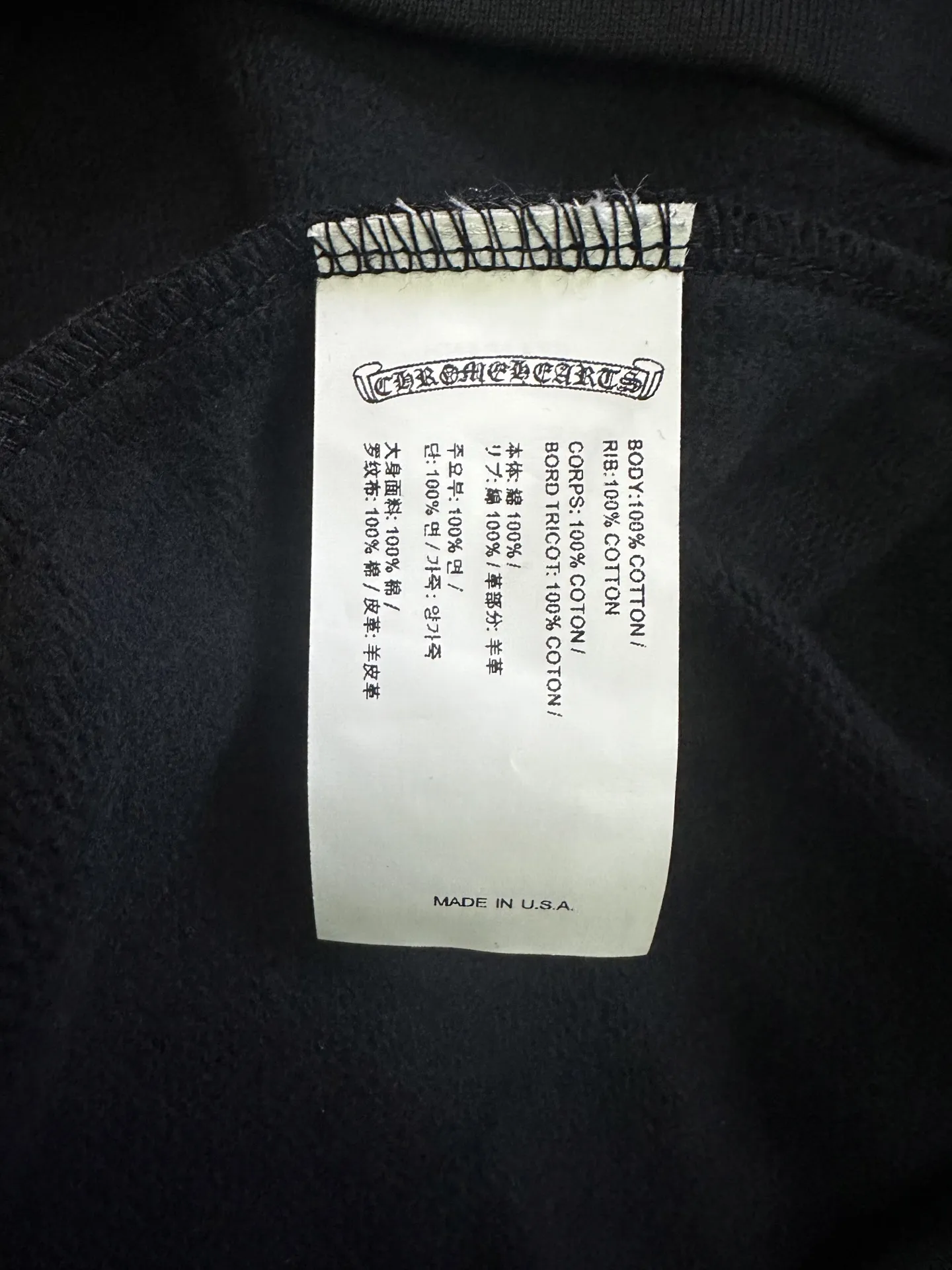 Chrome Hearts Leather Cross Patch Half-Zip Sweatshirt D30023748 — view 9