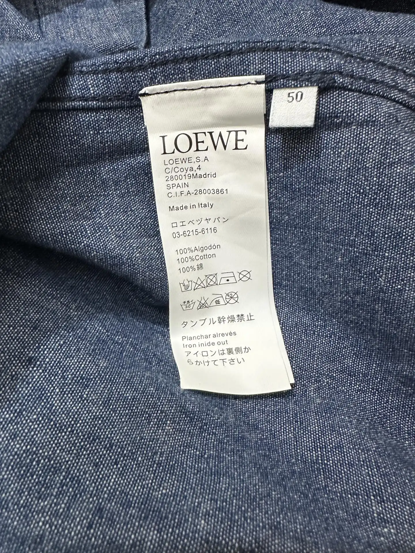Anagram Embroidered Slub Cotton Denim Shirt D30020477 — view 10