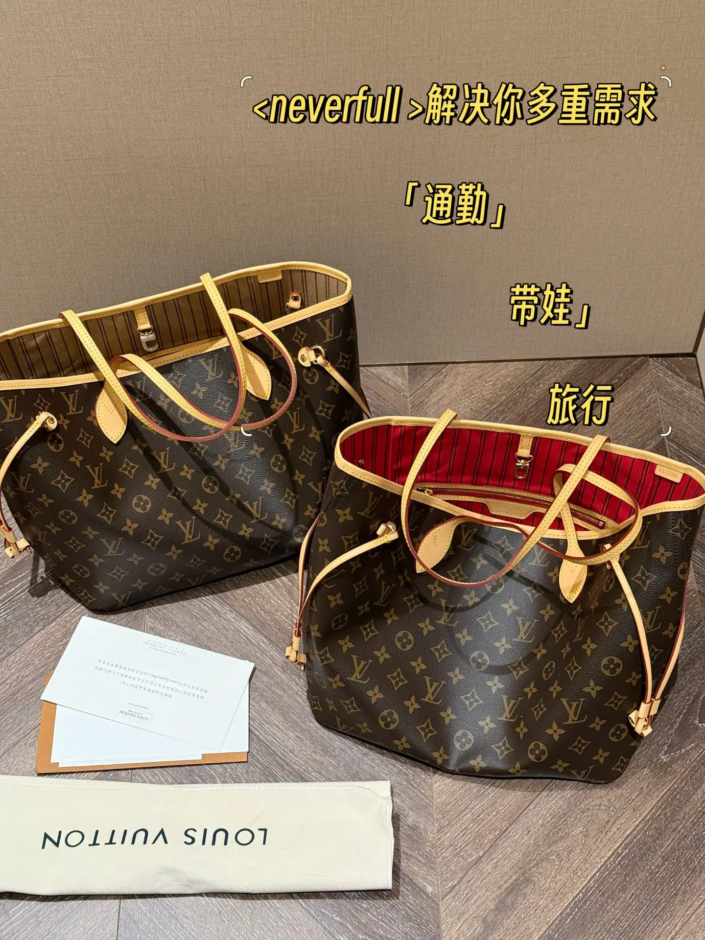 Neverfull MM Monogram Tote Bag D30018056