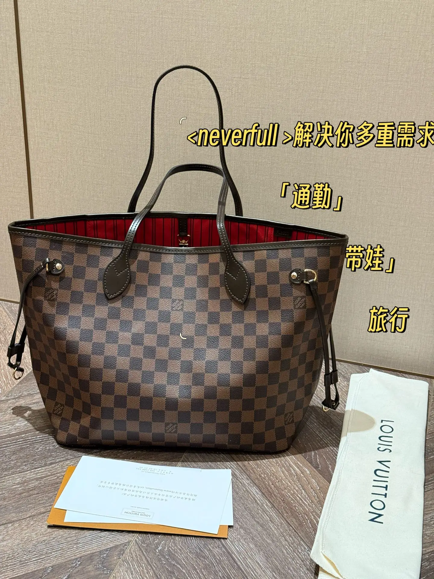 Neverfull Damier Ebene Tote Bag D30018055