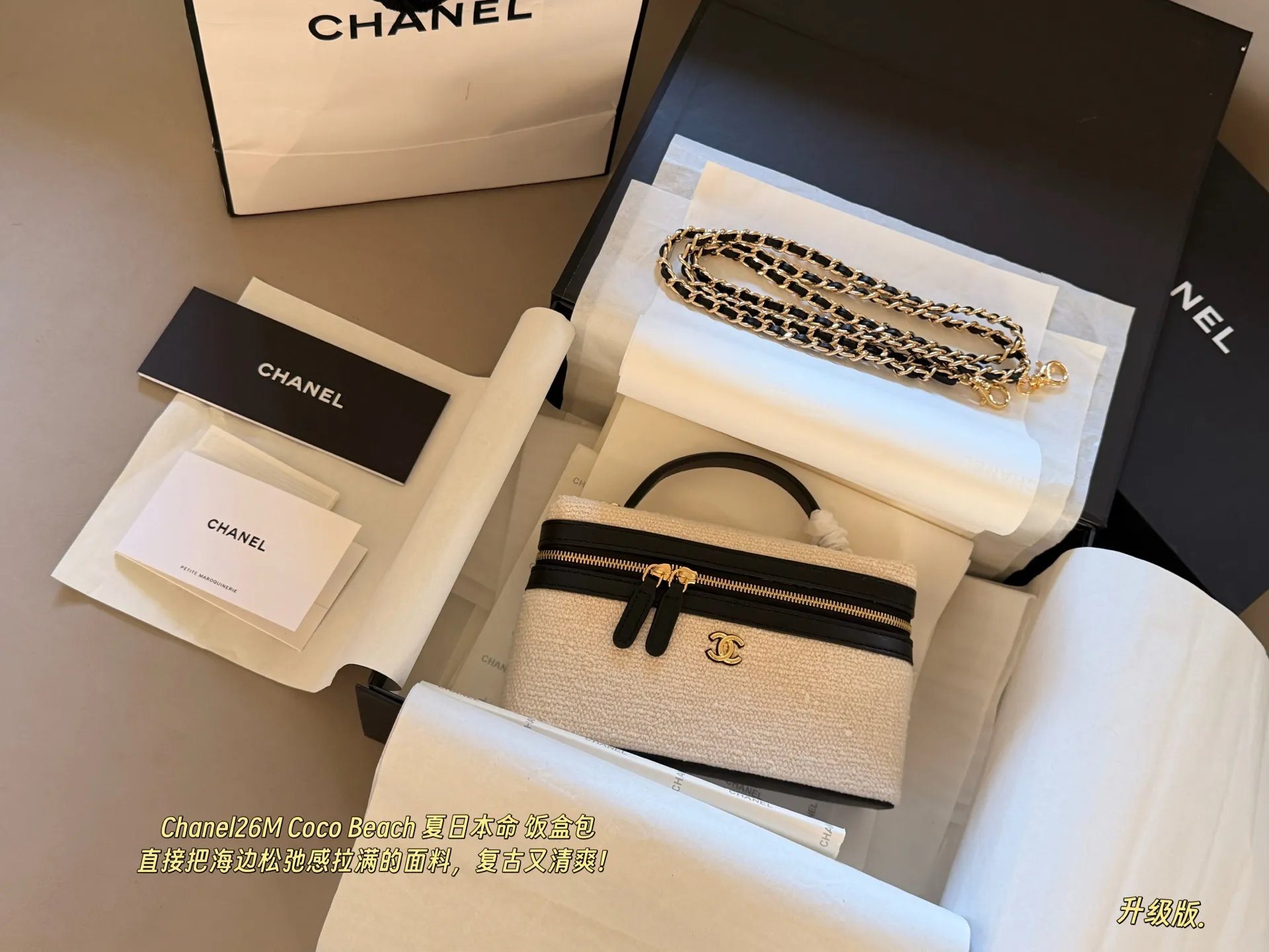 Chanel Canvas Vanity Case D30018429