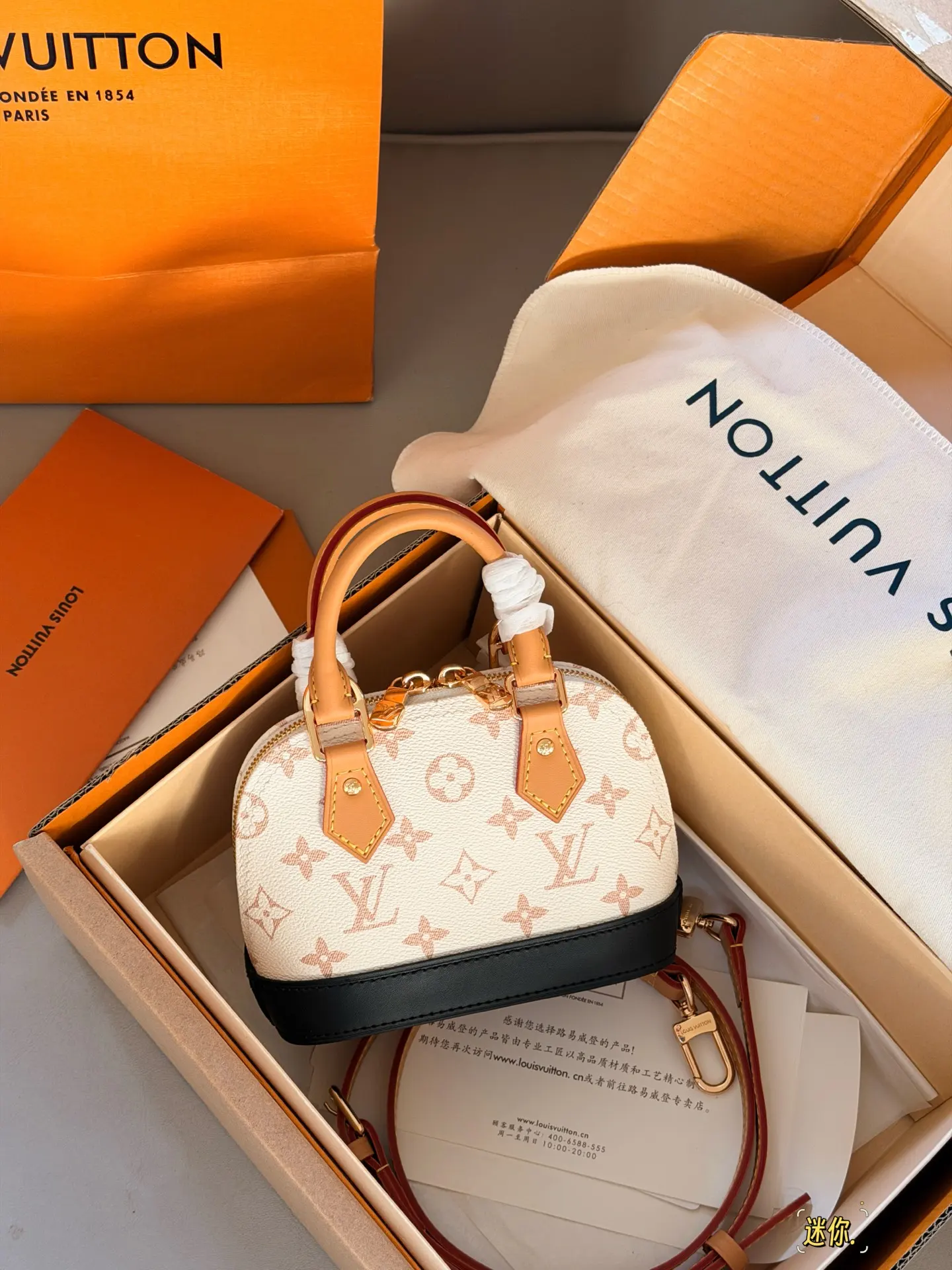 Alma Nano Monogram Top-Handle Bag D30018148 — view 2