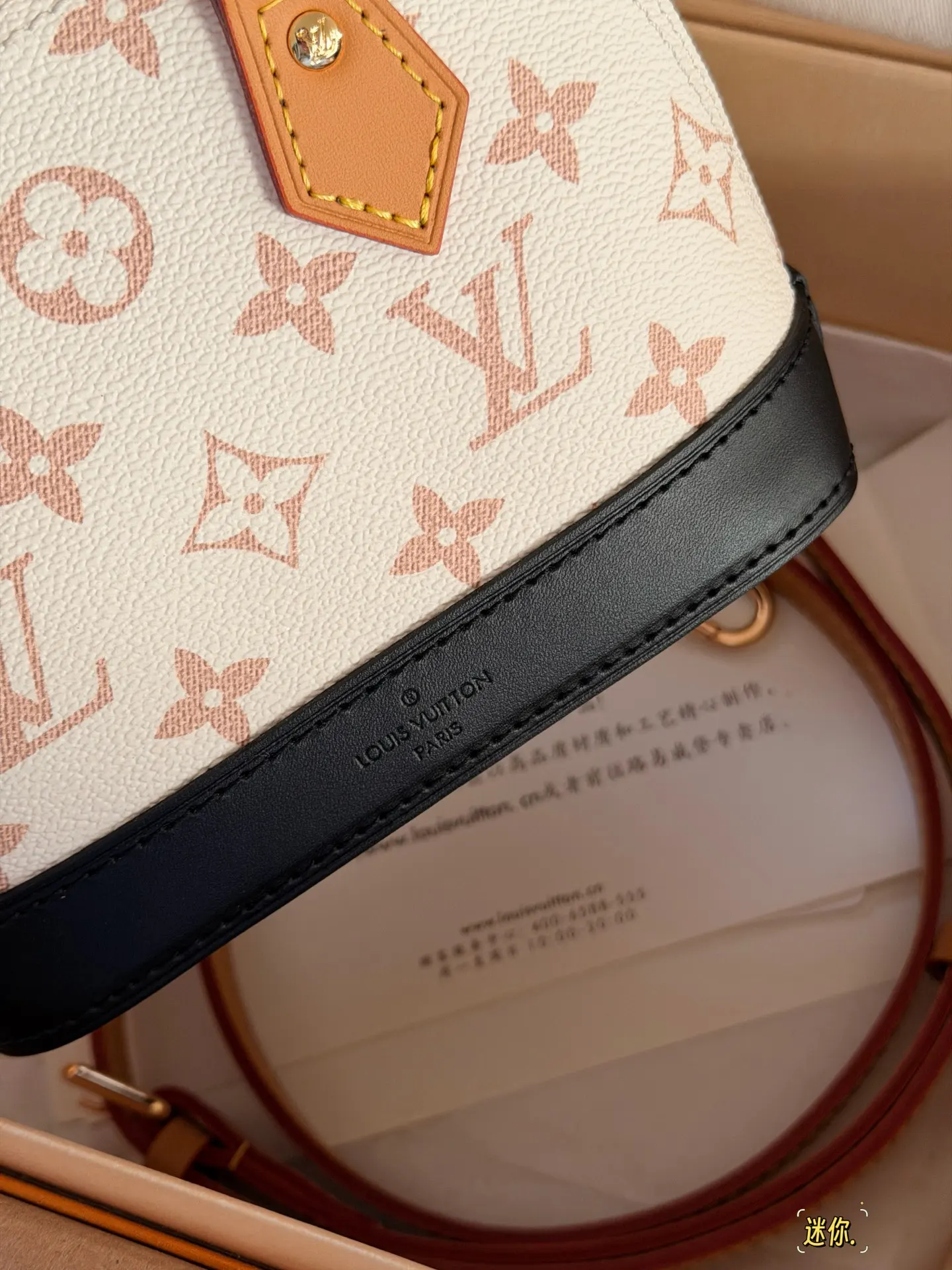 Alma Nano Monogram Top-Handle Bag D30018148 — view 6