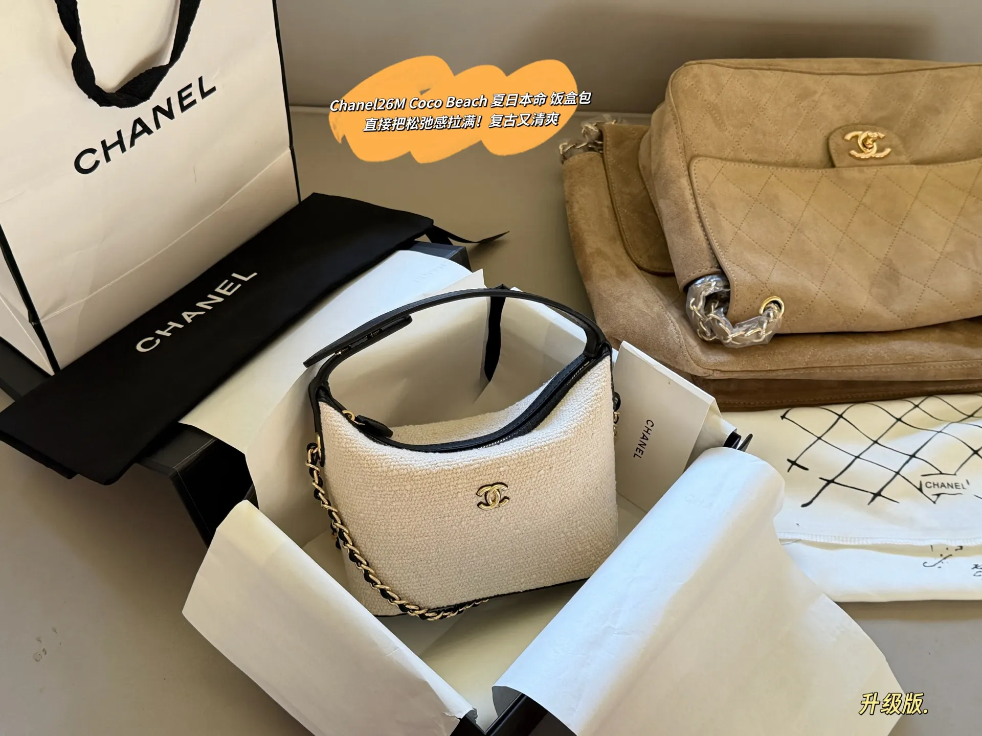 Chanel 25B Tweed Lunch Box Bag D30018427