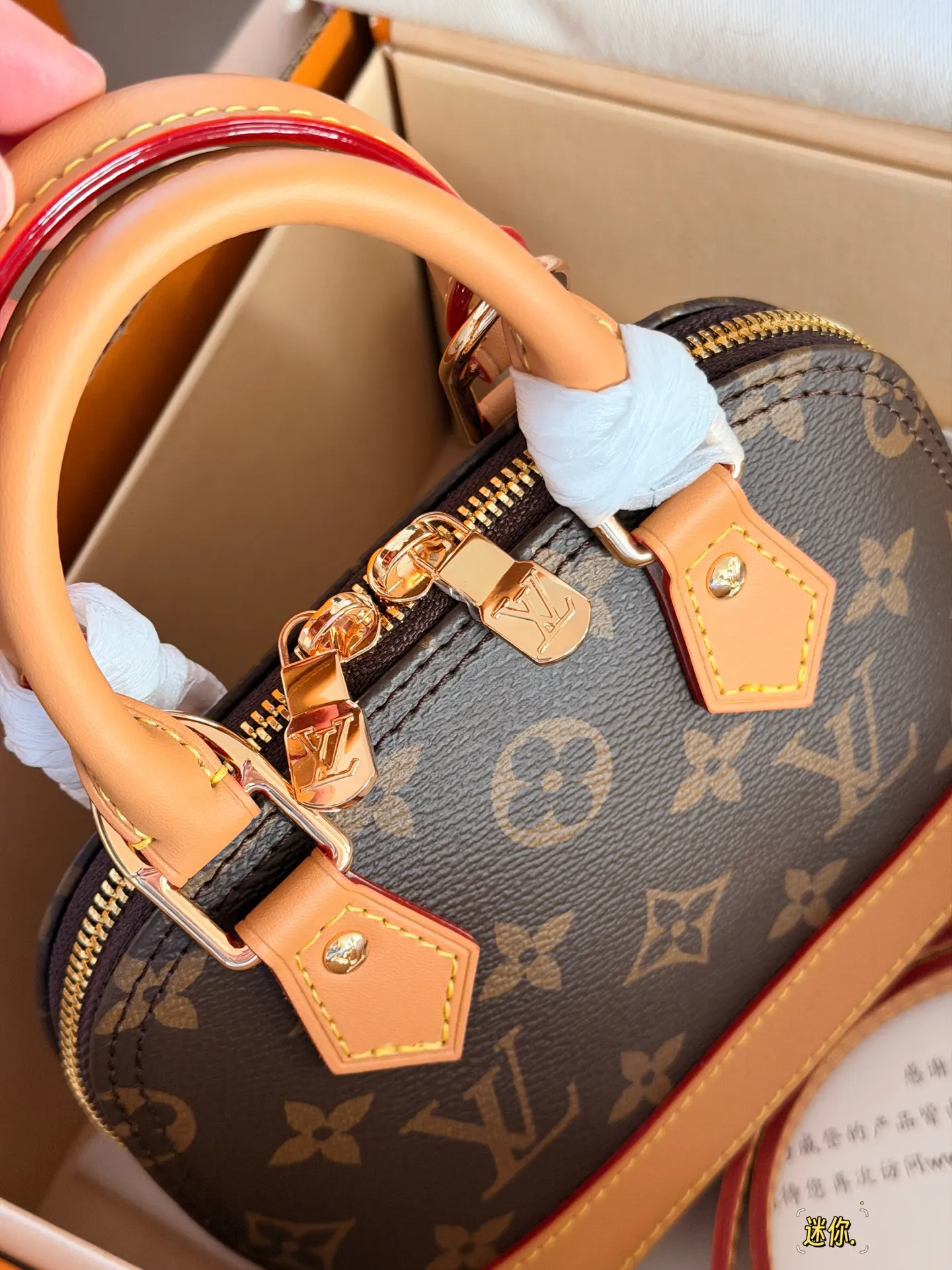 Alma Nano Monogram Top-Handle Bag D30018150 — view 3