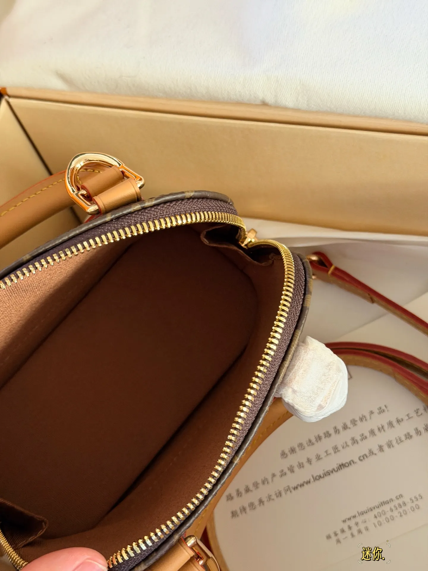 Alma Nano Monogram Top-Handle Bag D30018150 — view 9