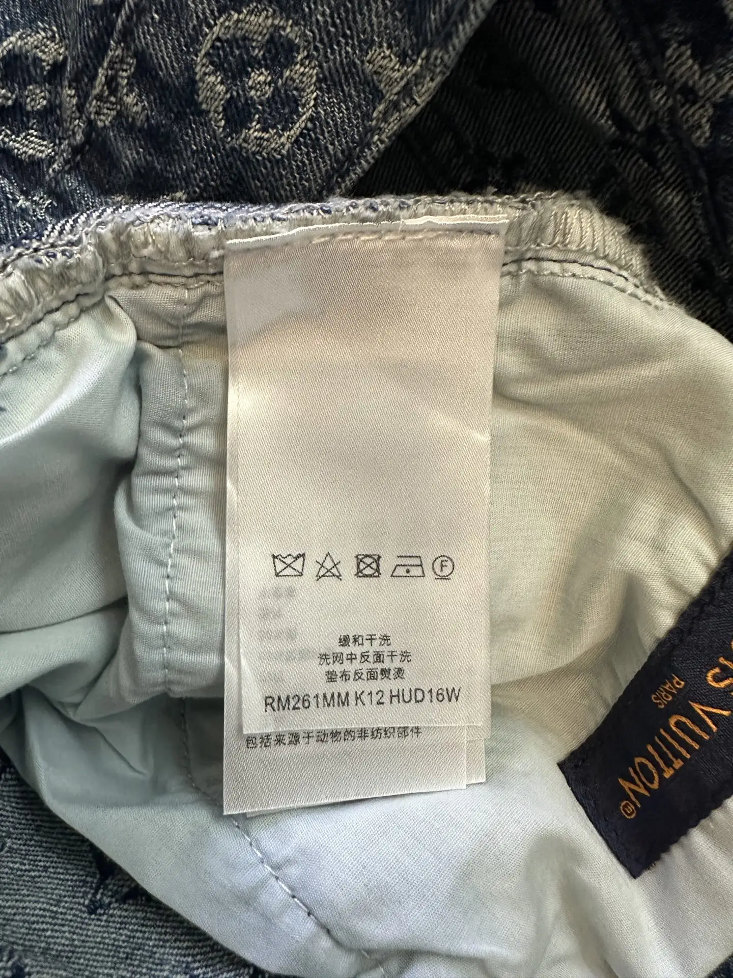 Monogram Jacquard Denim Shorts D31012345 — view 9