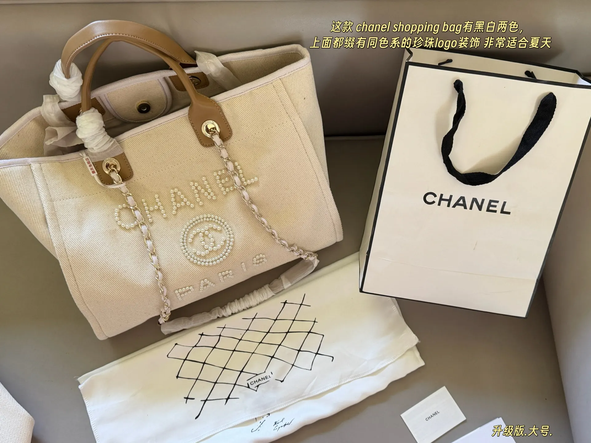 Chanel Pearl-Embellished Canvas Beach Tote D31018433