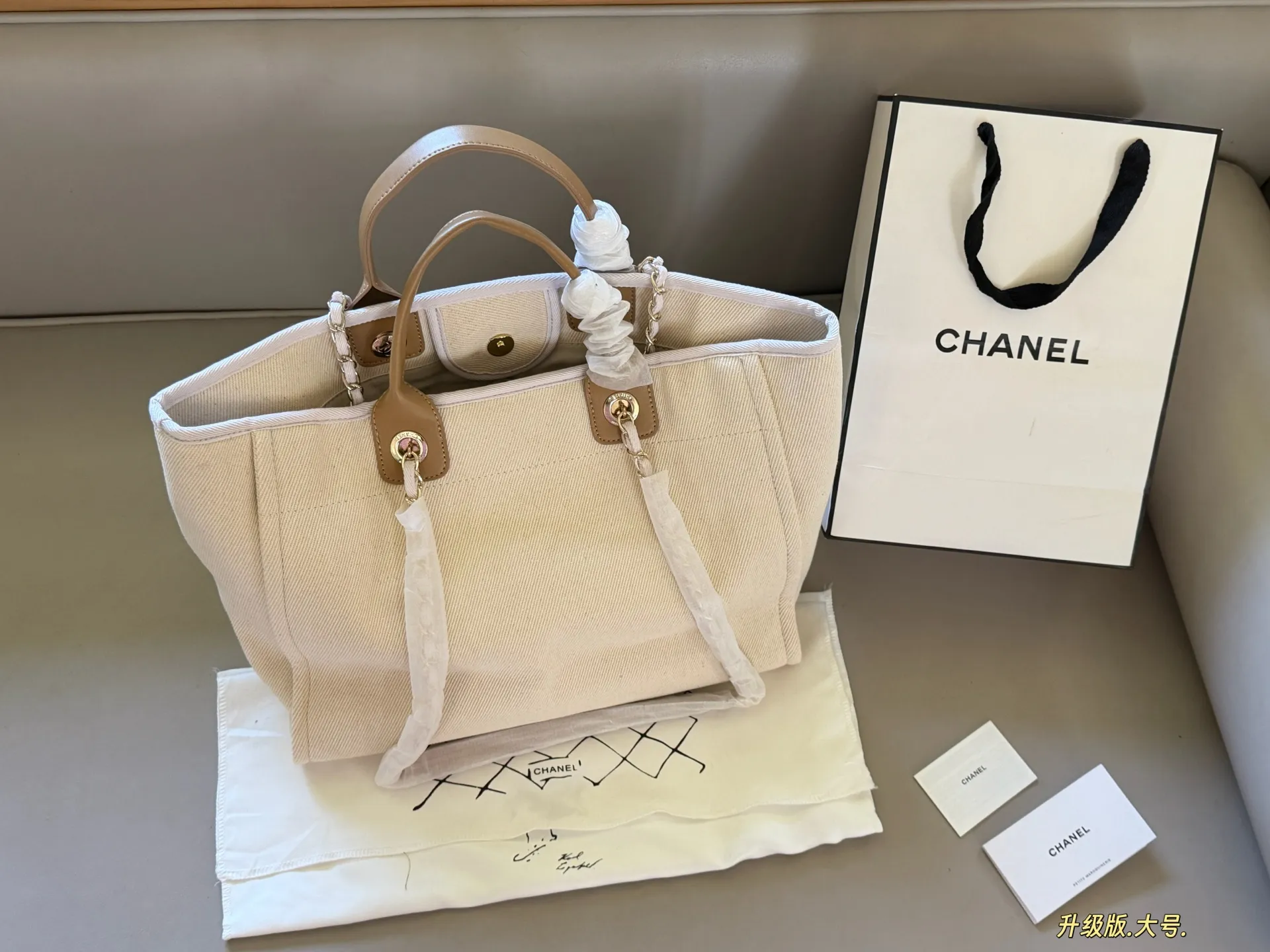Chanel Pearl-Embellished Canvas Beach Tote D31018433 — view 2