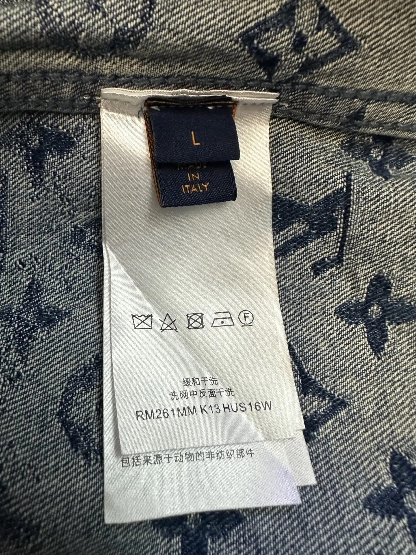 Monogram Jacquard Denim Short-Sleeve Shirt D32012344 — view 9