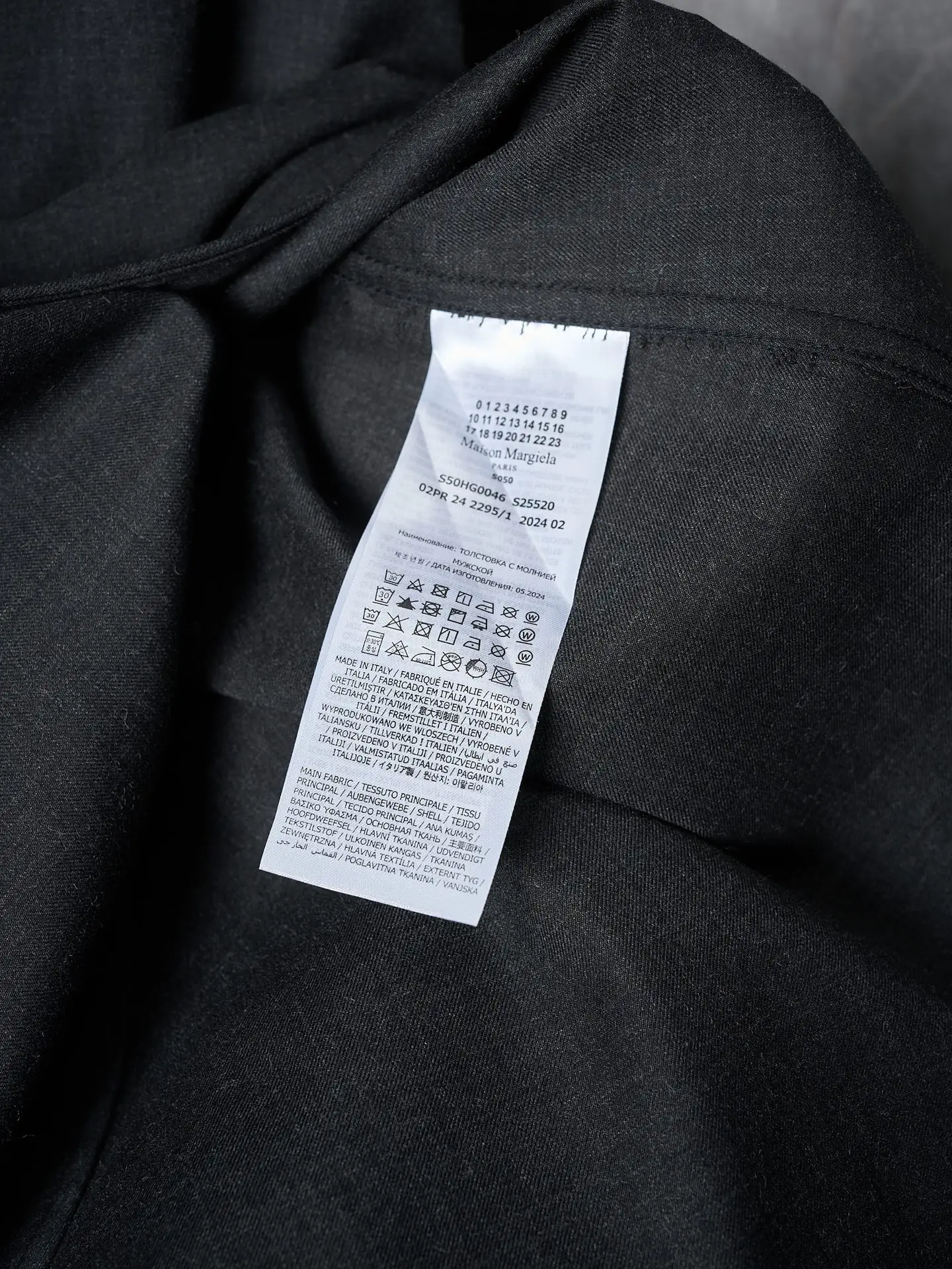 MM6 Wool-Blend Overshirt with Contrast Topstitching D32019121 — view 10