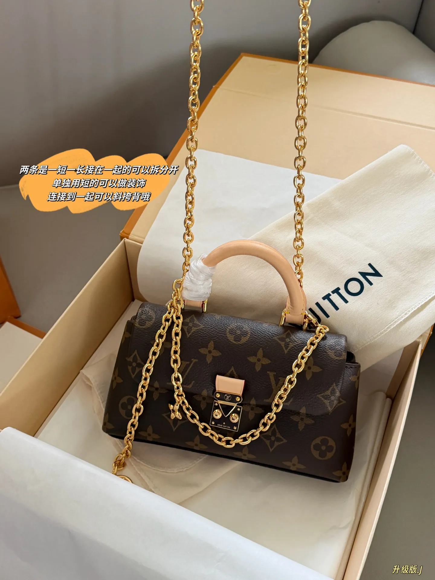 Nano Madeline Monogram Top-Handle Bag D32018319 — view 2