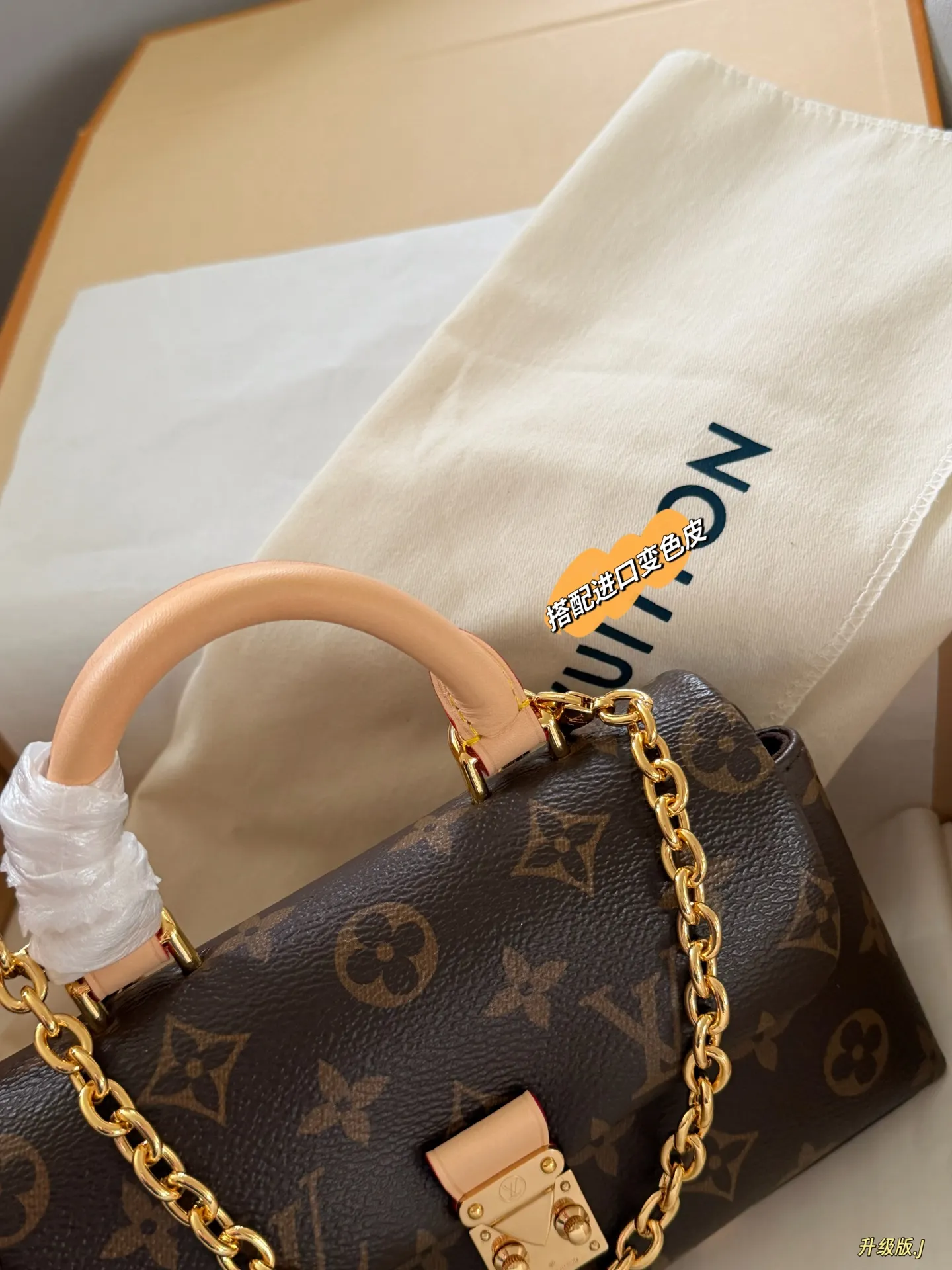 Nano Madeline Monogram Top-Handle Bag D32018319 — view 5