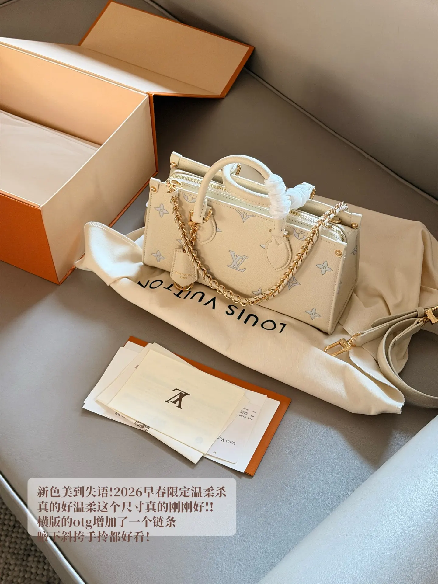 OnTheGo East West Monogram Top-Handle Bag D32018244