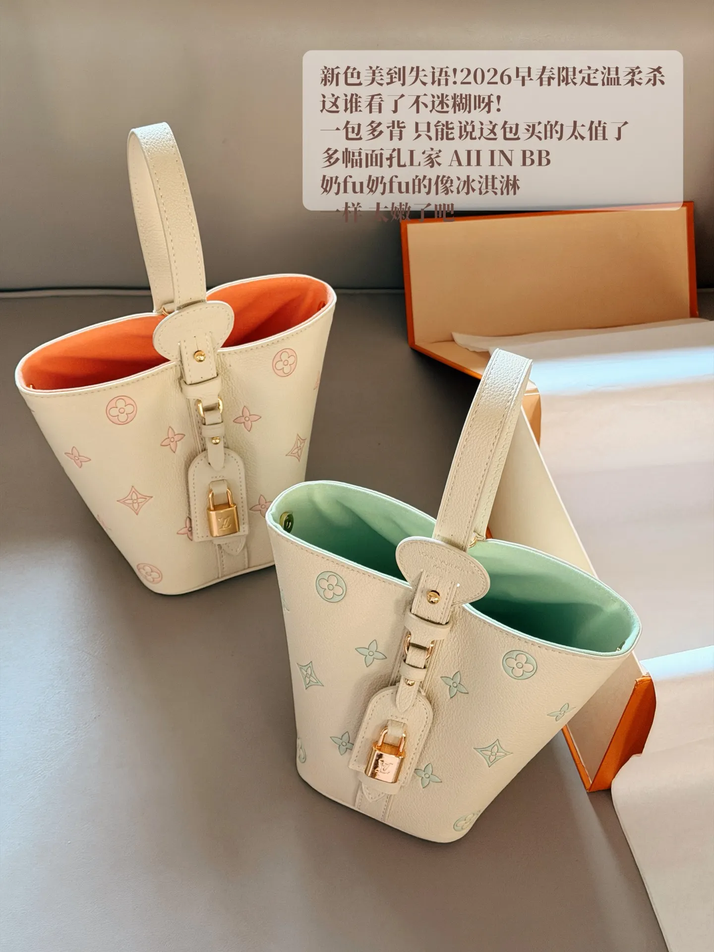 Monogram Embossed Leather Bucket Bag D32018246