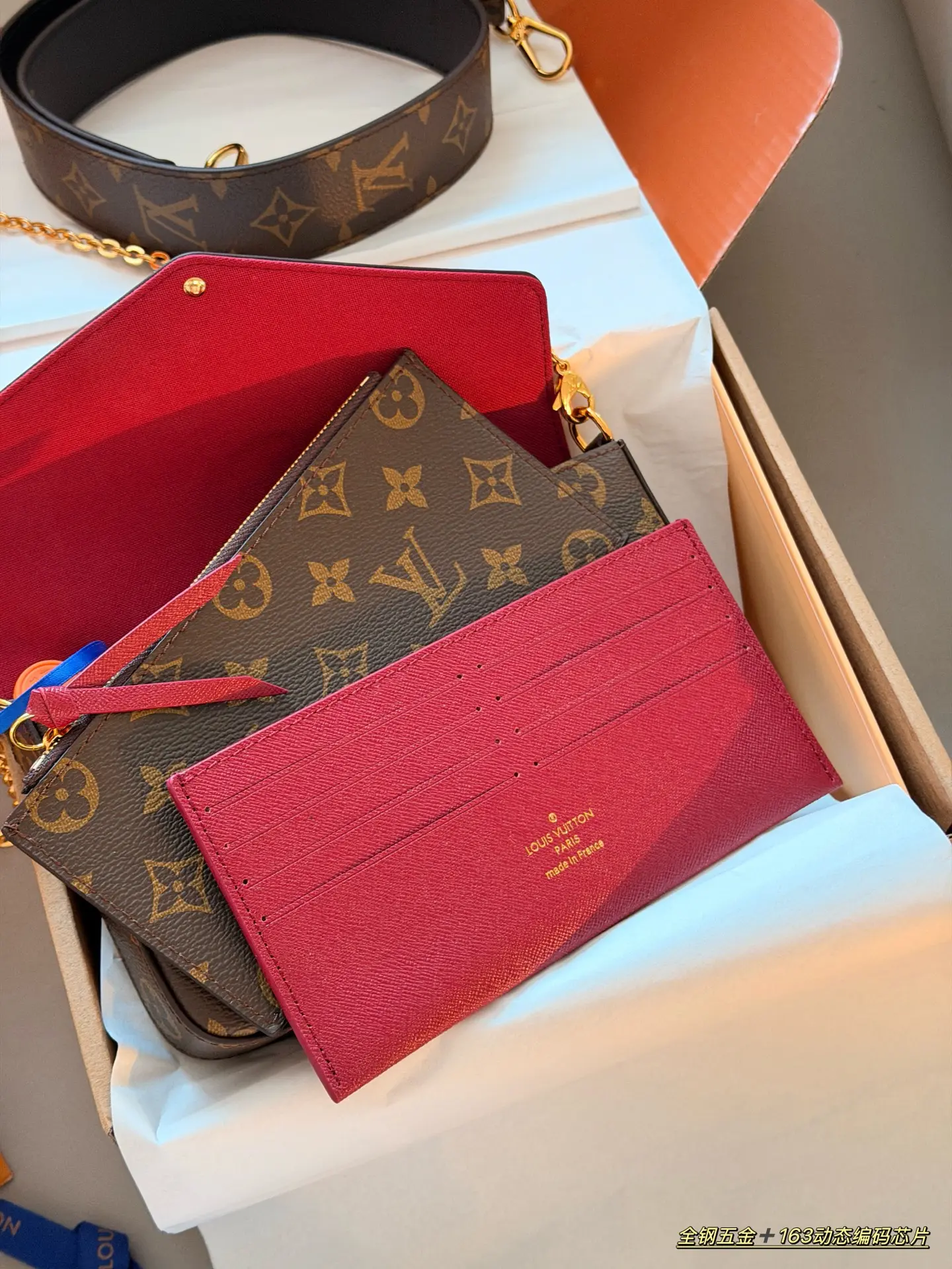 Monogram Canvas Pochette Accessoires Set D33018103 — view 5
