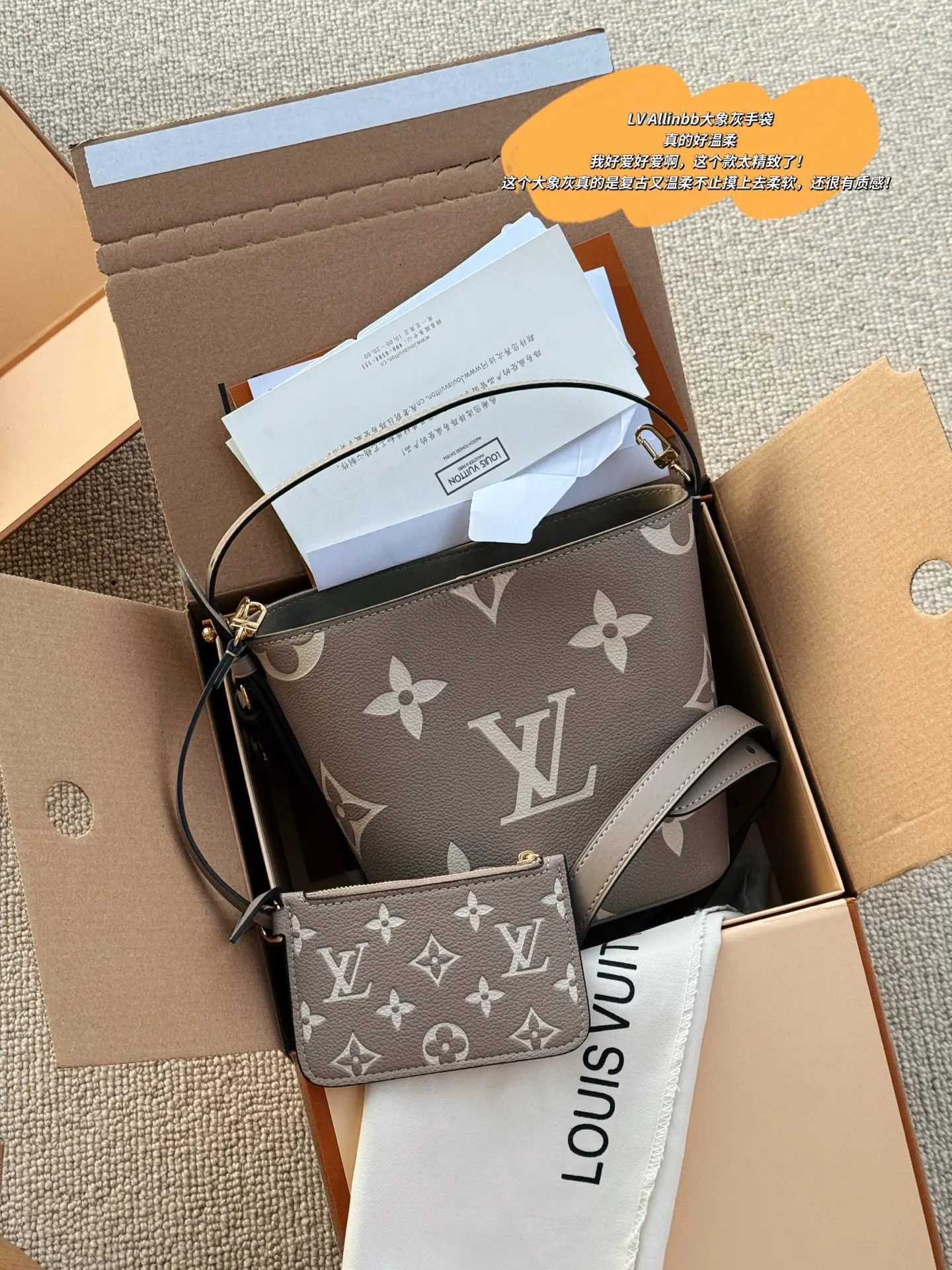 Monogram Empreinte All In BB Bucket Bag D33018099