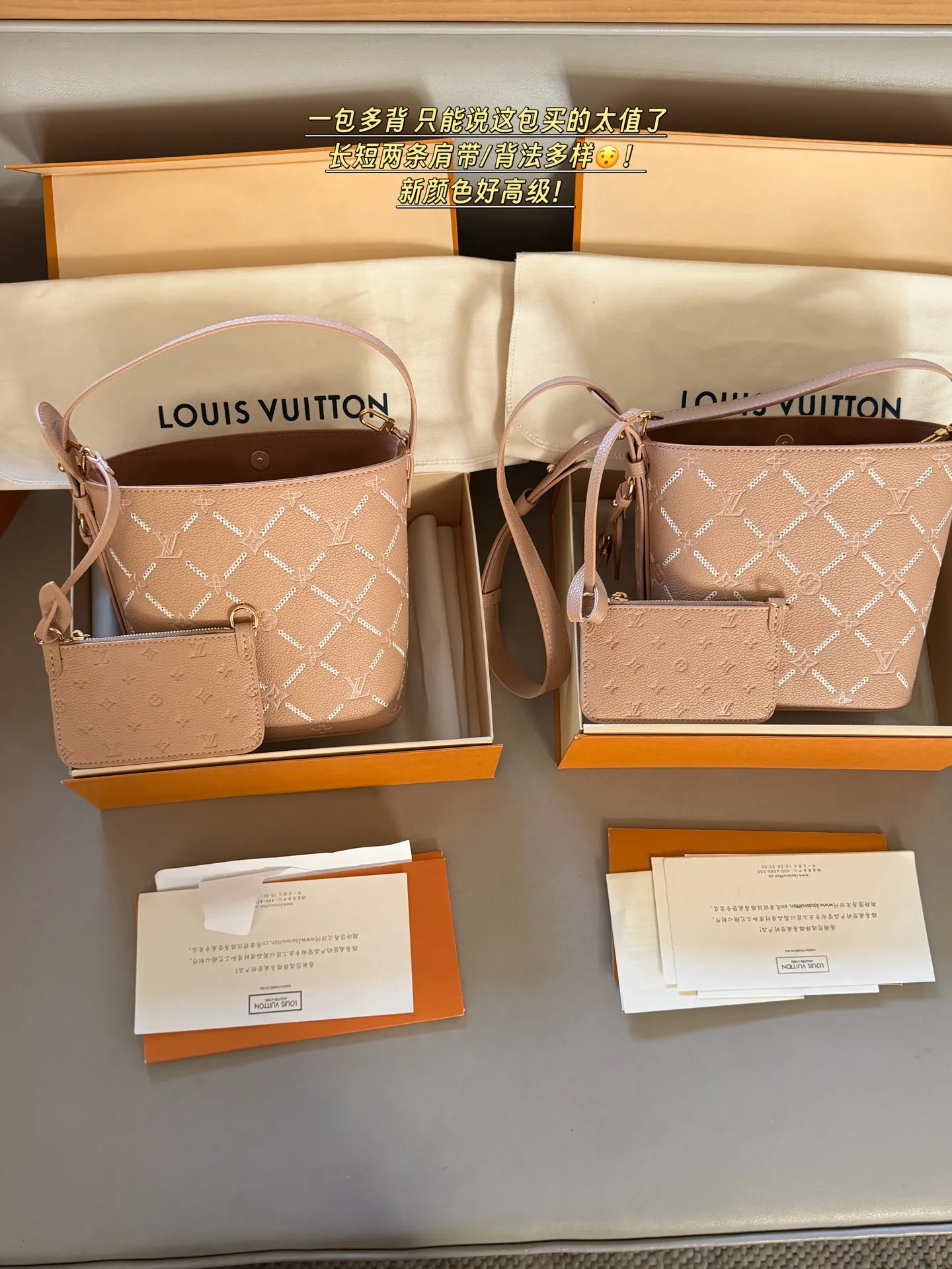 LV All In BB Monogram Empreinte Bucket Bag D33018307