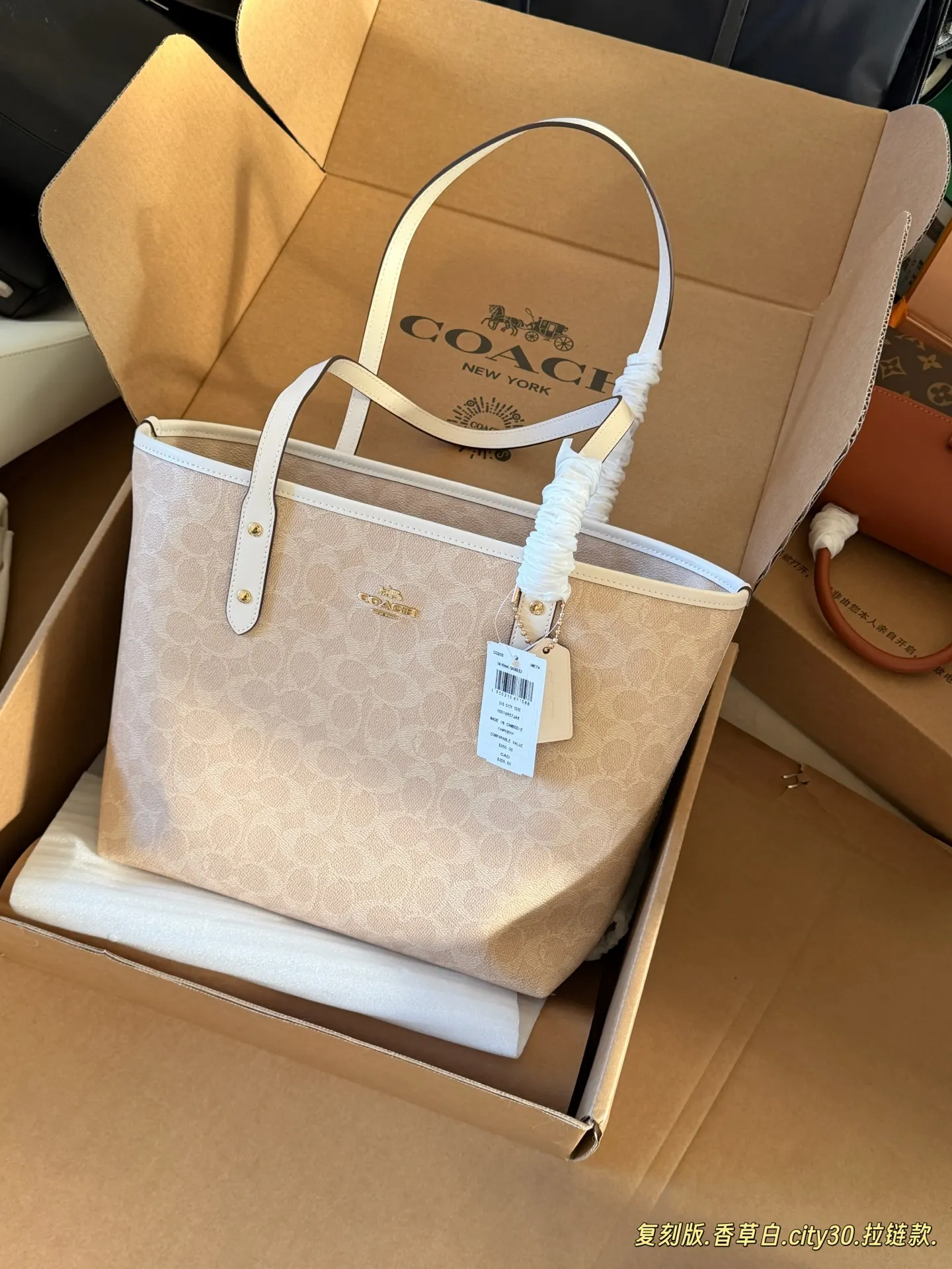 Coach Monogram Zip-Top Tote Bag D33018115 — view 2
