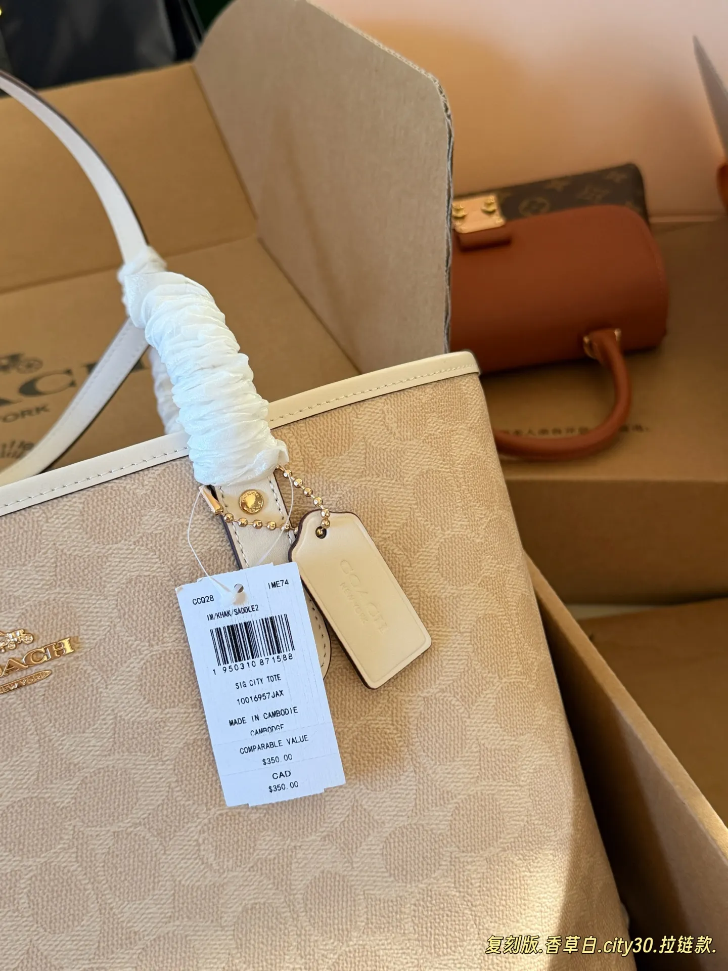 Coach Monogram Zip-Top Tote Bag D33018115 — view 3