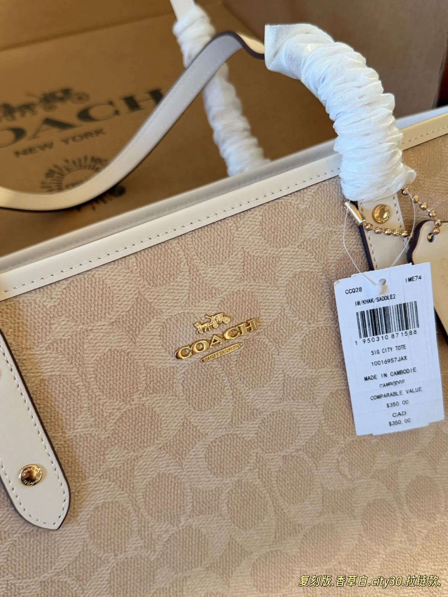 Coach Monogram Zip-Top Tote Bag D33018115 — view 4
