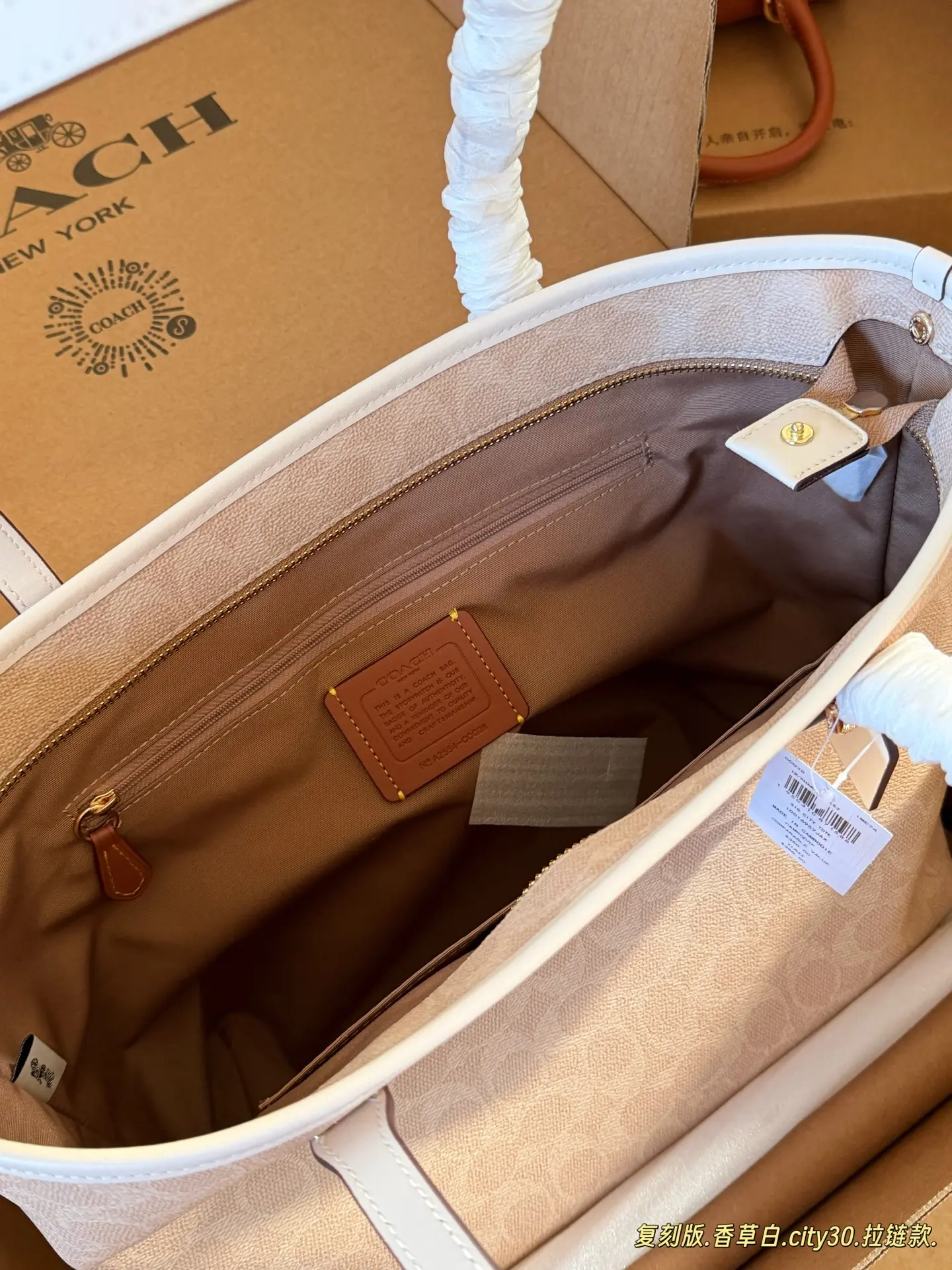 Coach Monogram Zip-Top Tote Bag D33018115 — view 5