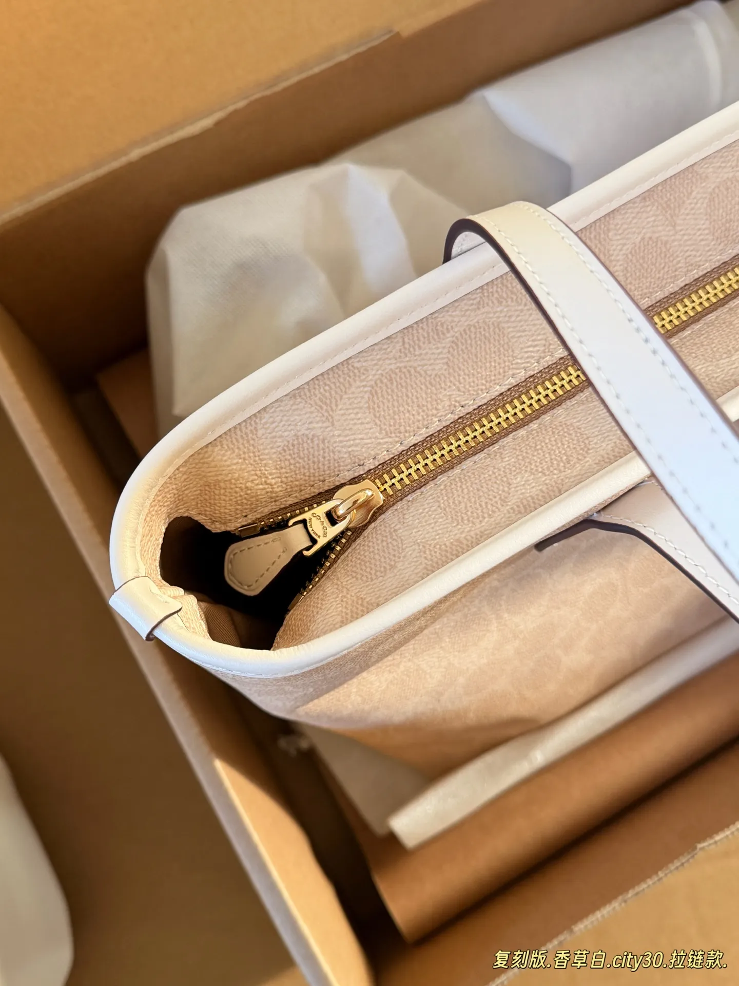 Coach Monogram Zip-Top Tote Bag D33018115 — view 8