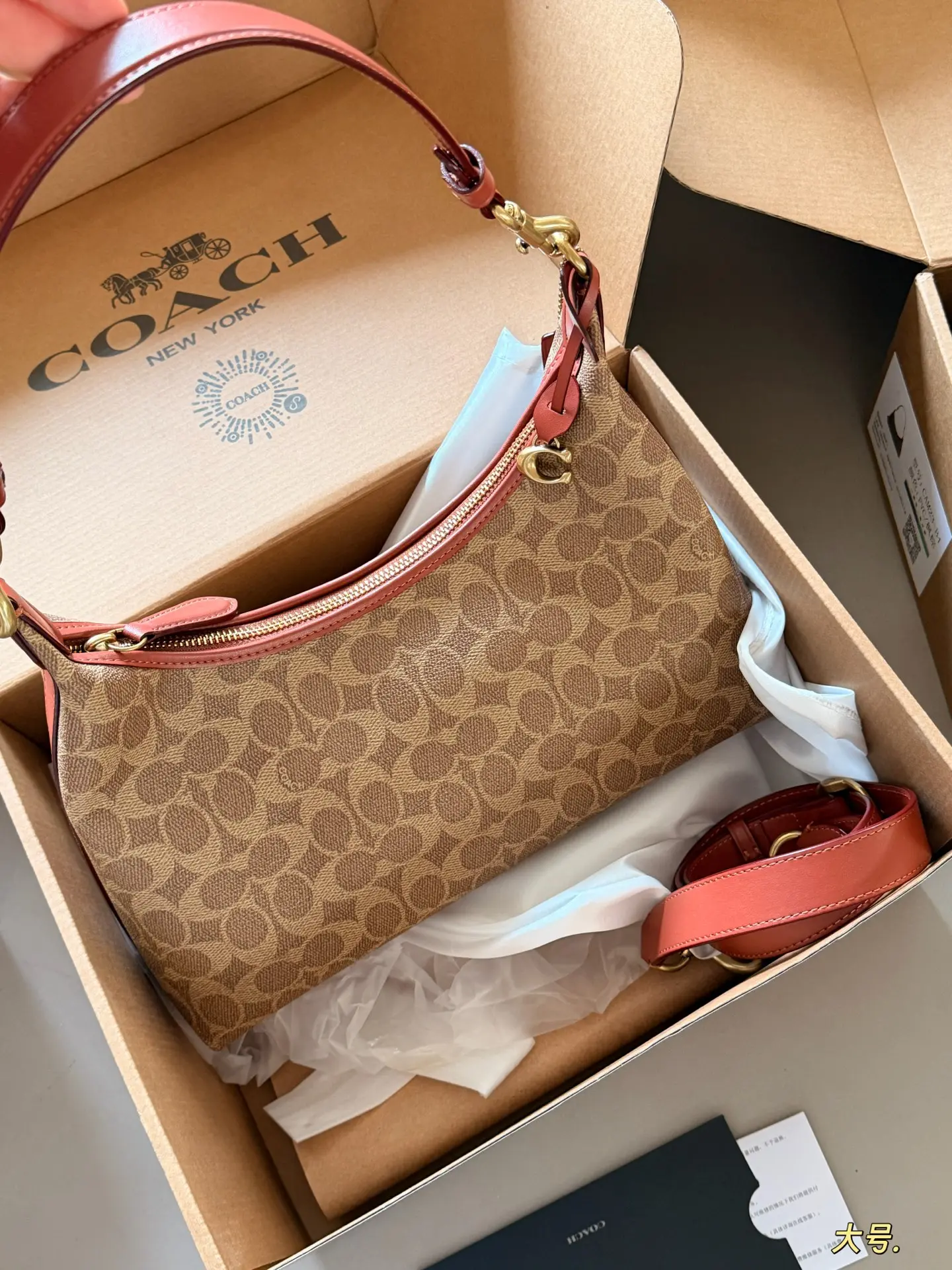 Juliet 30 Monogram Shoulder Bag D33517941 — view 2