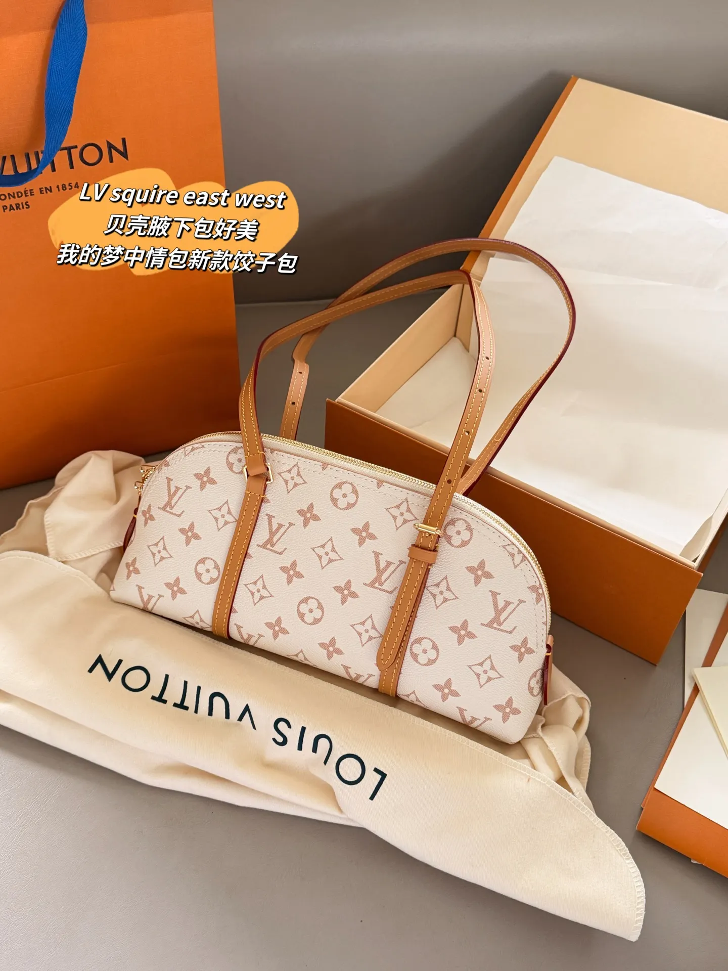 Squire East West Monogram Shoulder Bag D35518206