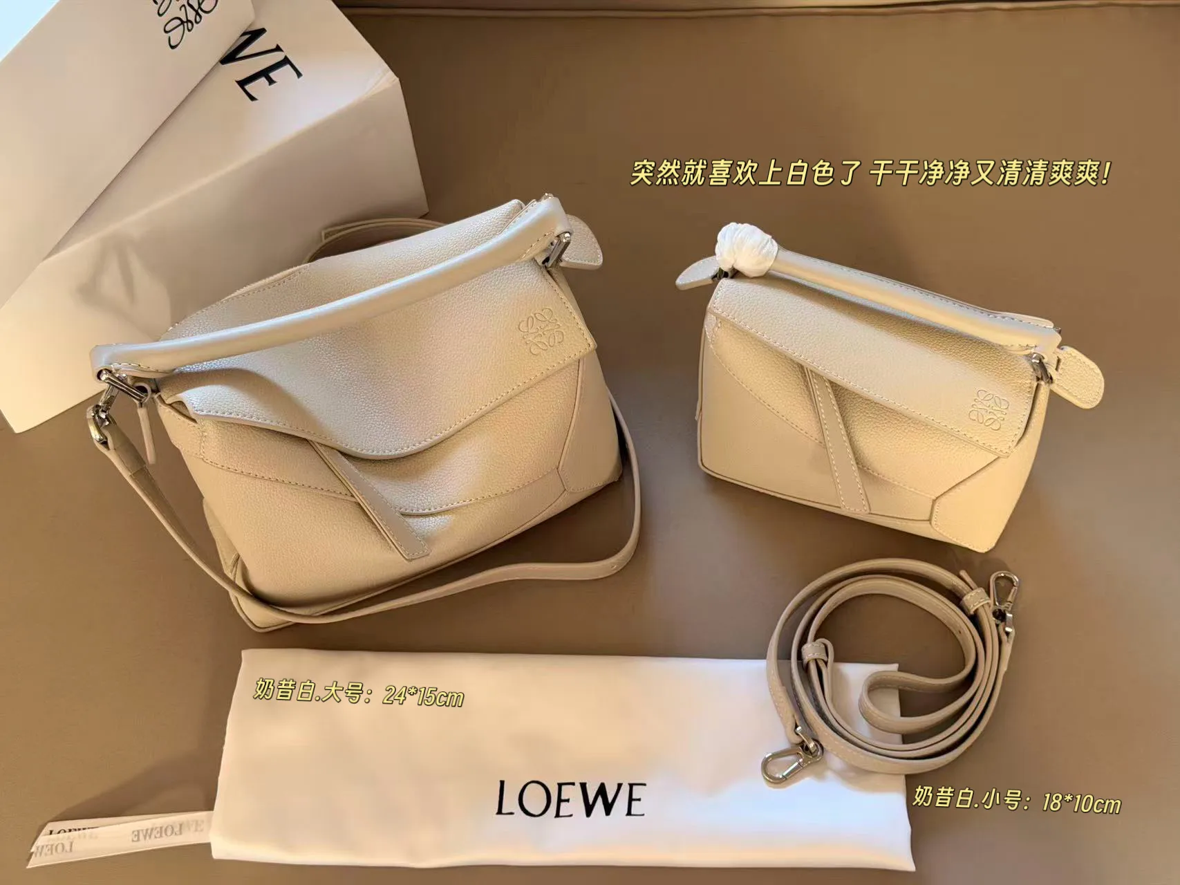 Loewe Puzzle Grained Leather Bag D35518040 — view 10