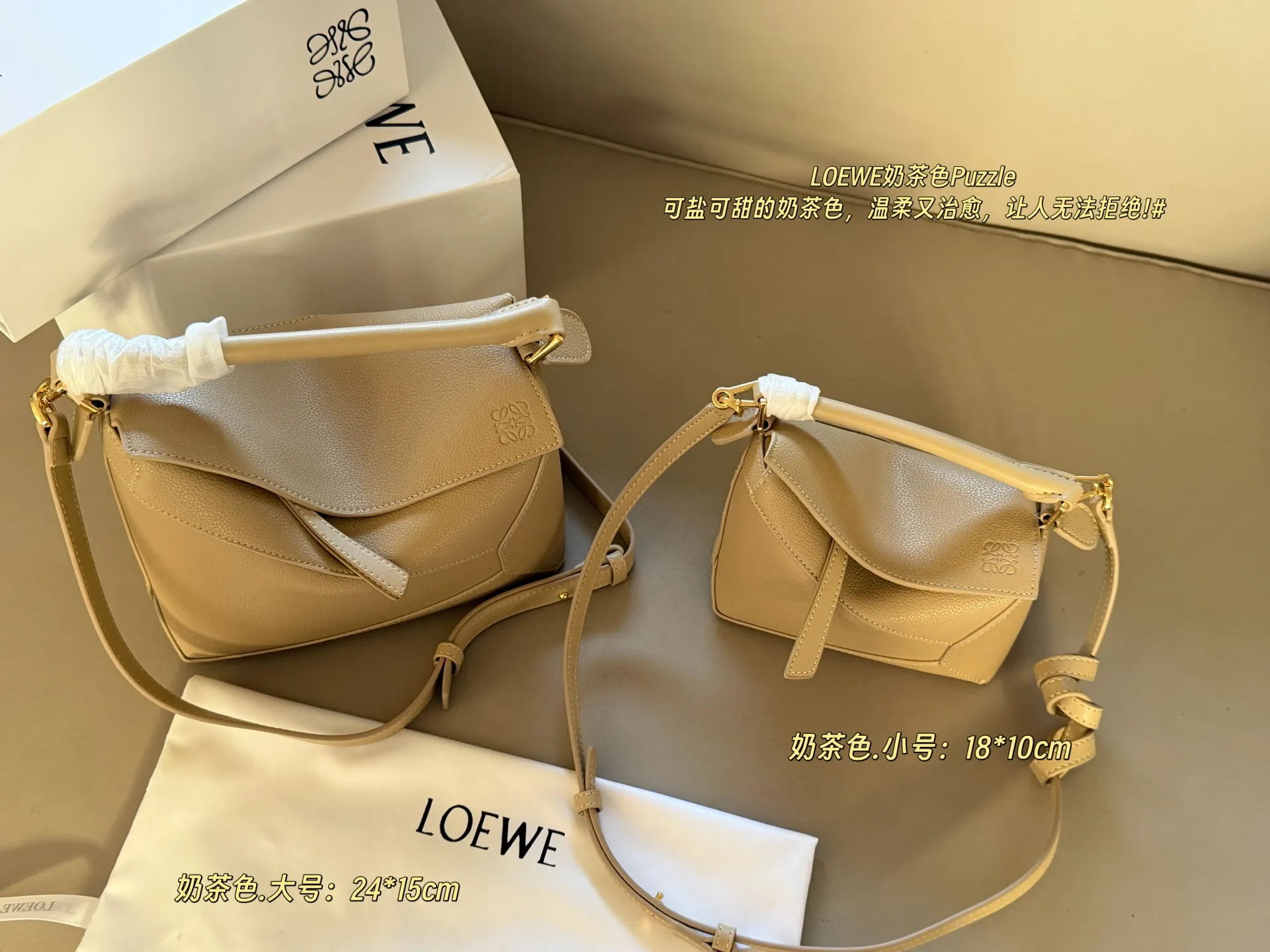 Loewe Puzzle Grained Leather Bag D35518040