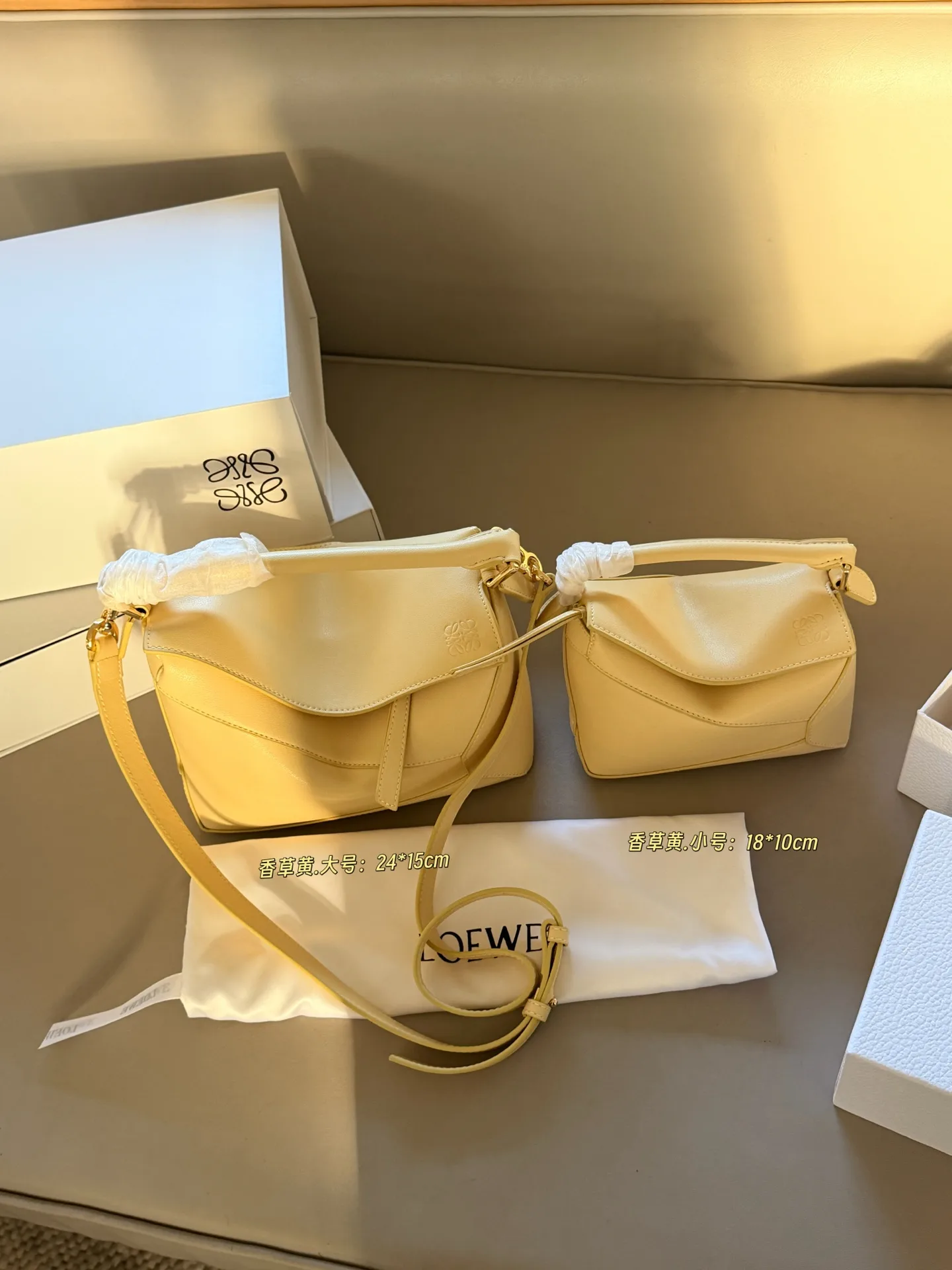 Puzzle Mini & Small Leather Shoulder Bag Set D35517933