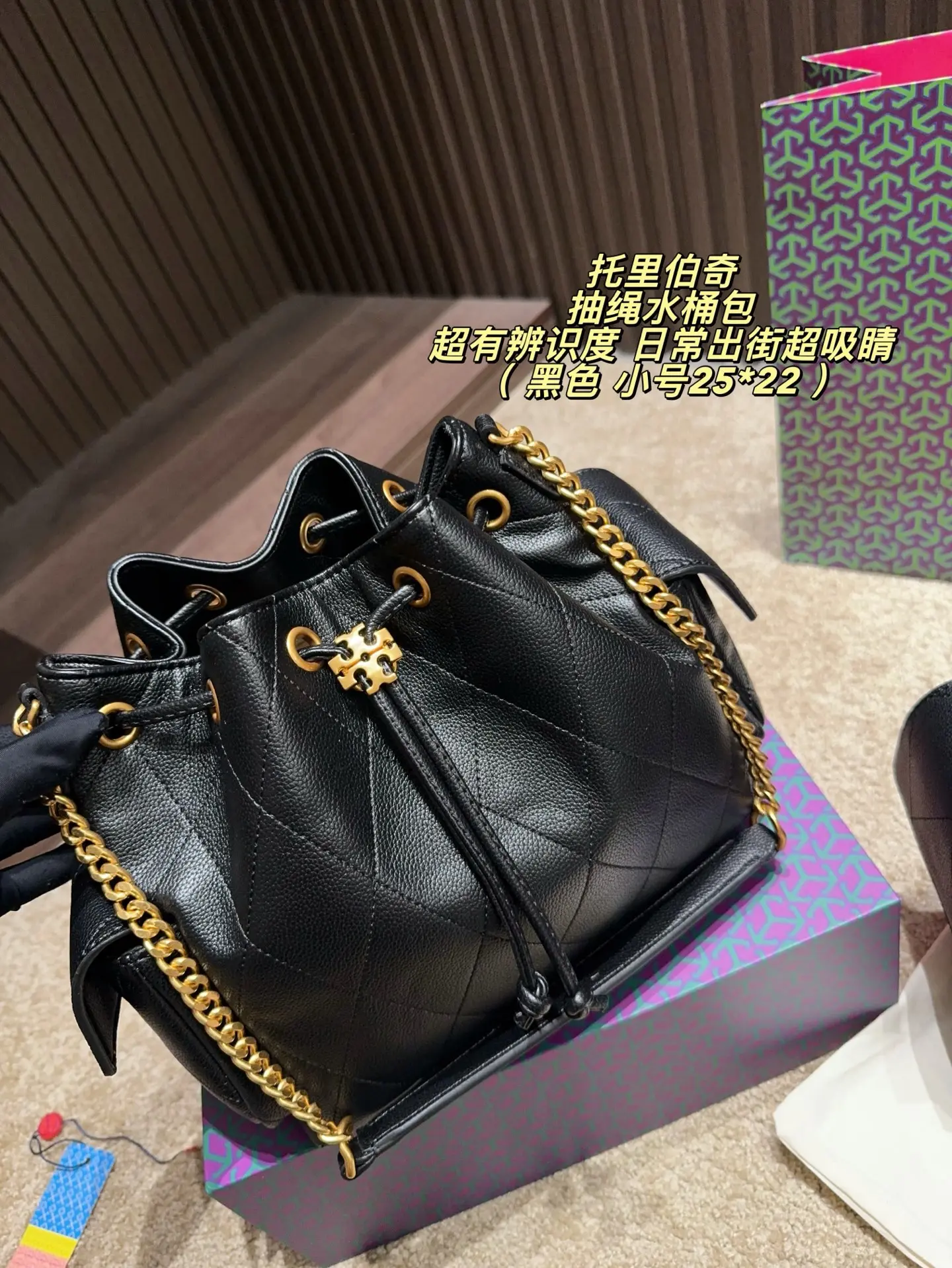 Charlie Quilted Drawstring Bucket Bag D35518229 — view 4
