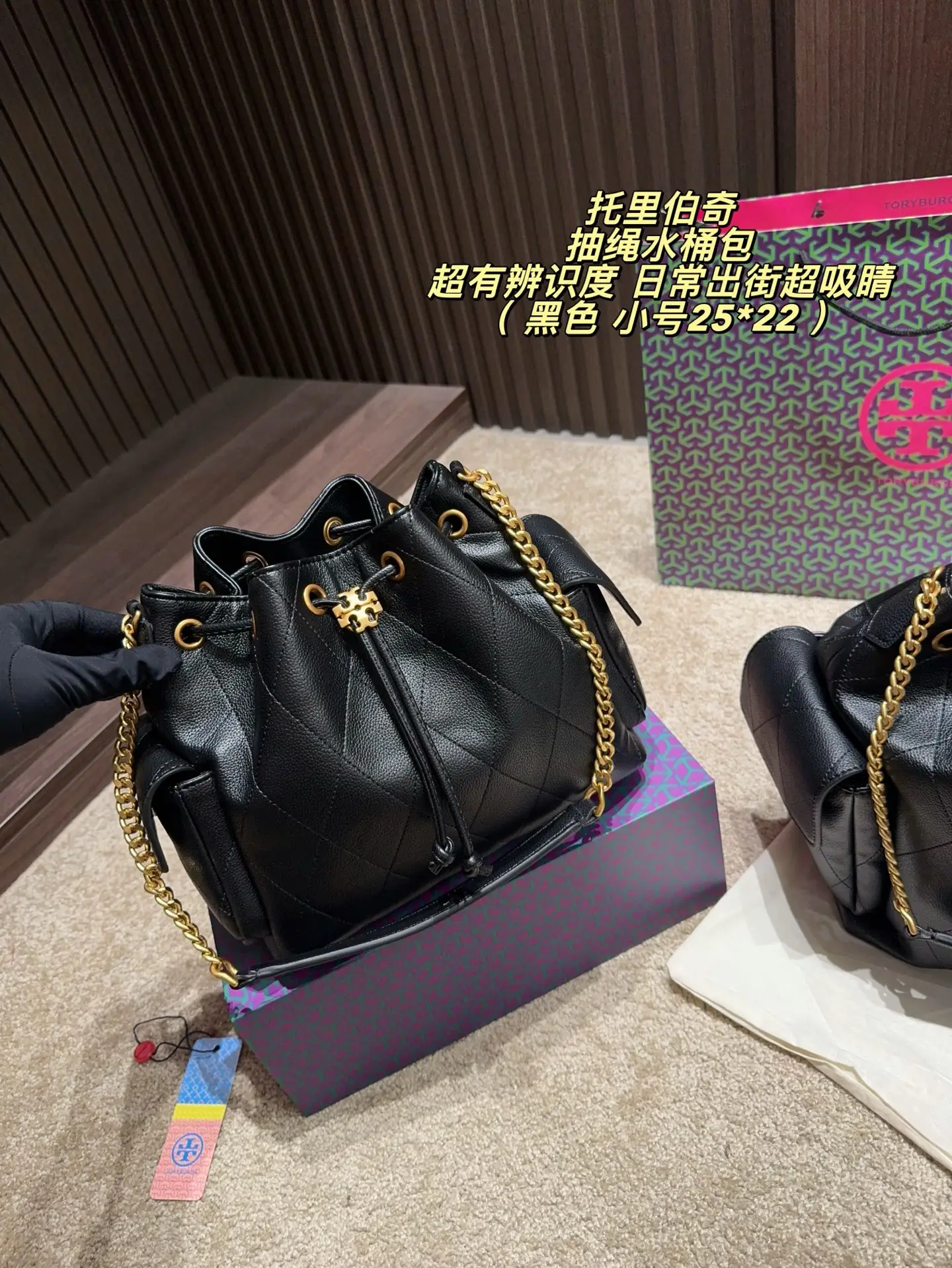 Charlie Quilted Drawstring Bucket Bag D35518229 — view 8