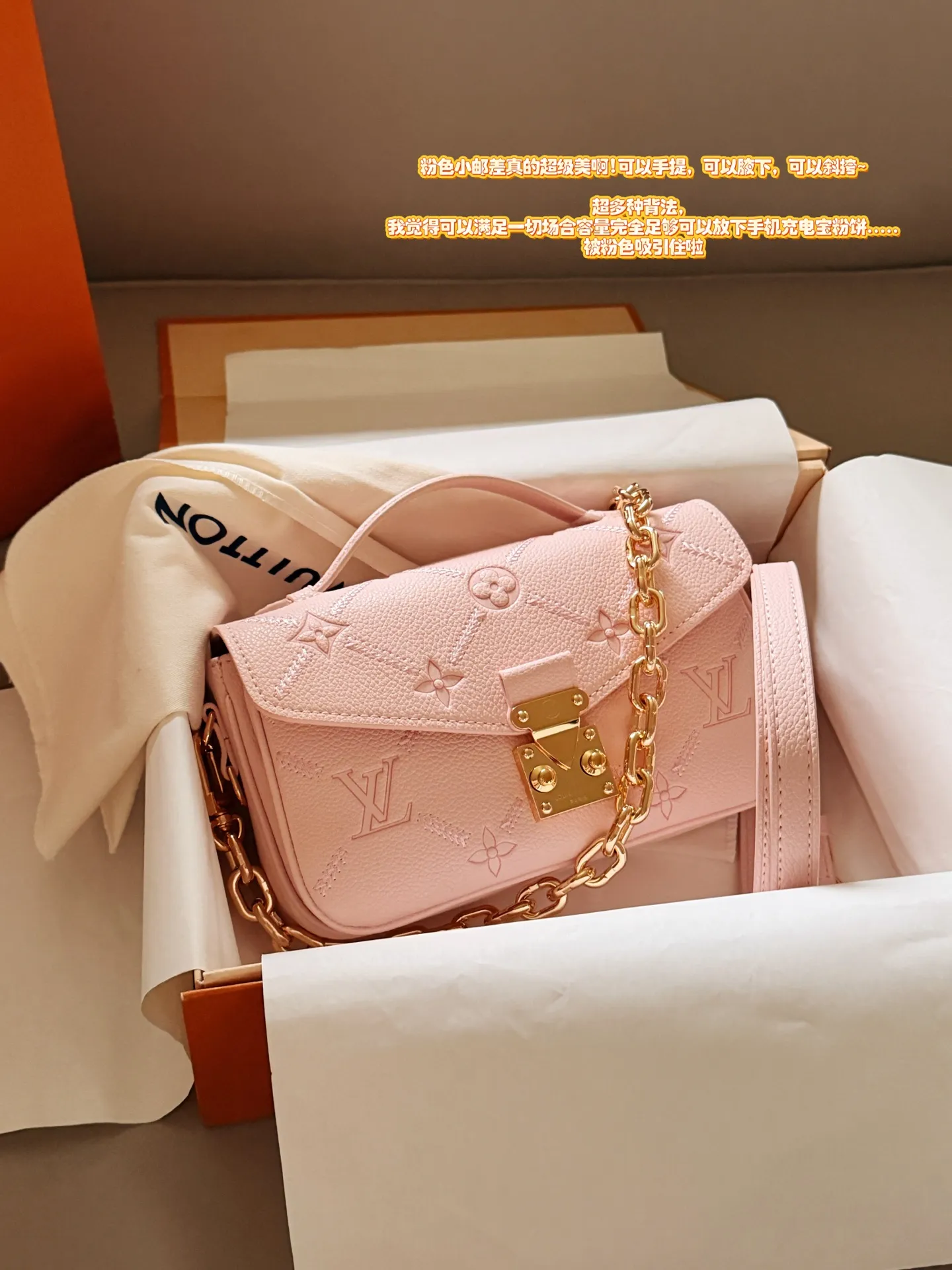 Metis Embossed Leather Shoulder Bag D36018068