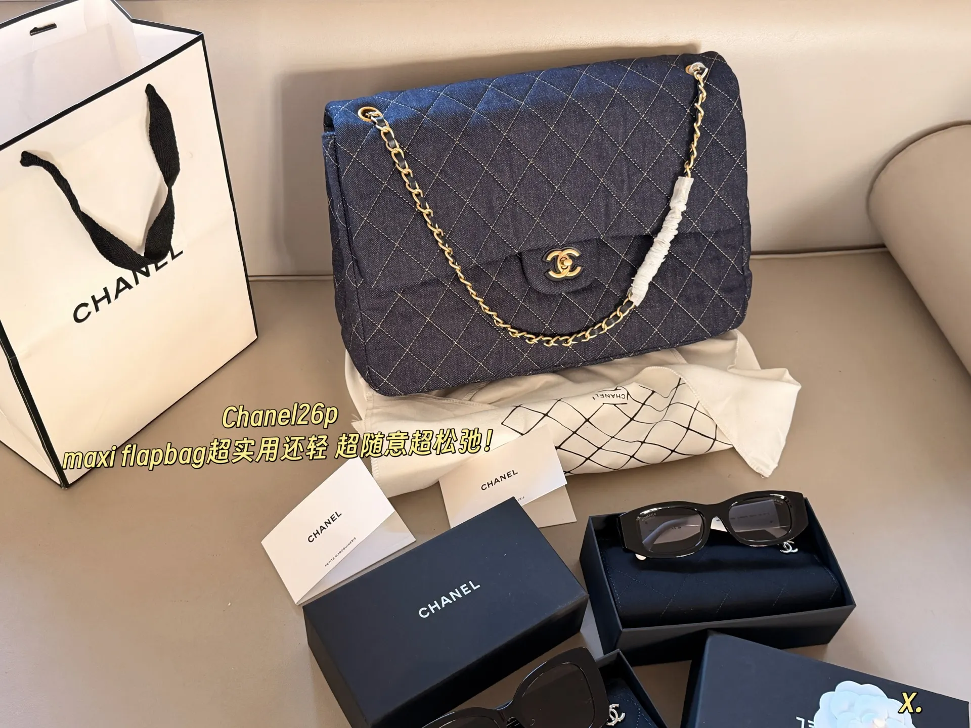 Chanel Maxi Flap Bag in Quilted Denim D36018420