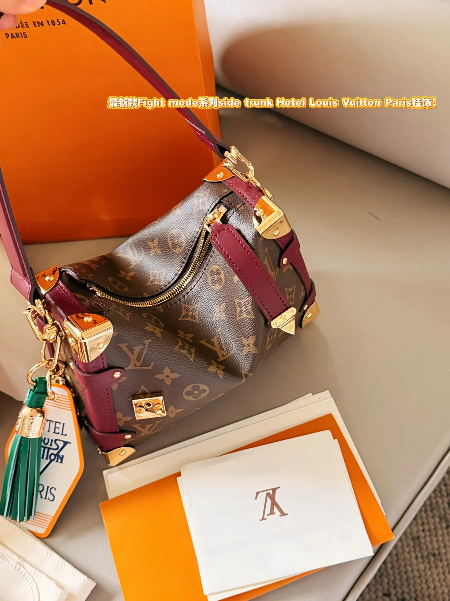Monogram Soft Trunk Bag D37017995