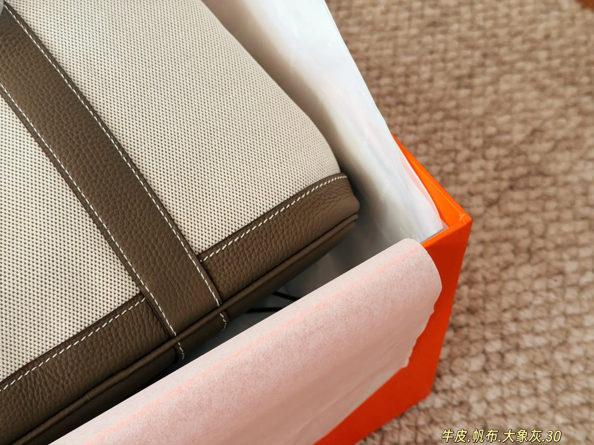 Garden Party Canvas & Leather Tote Bag D38018435 — view 13