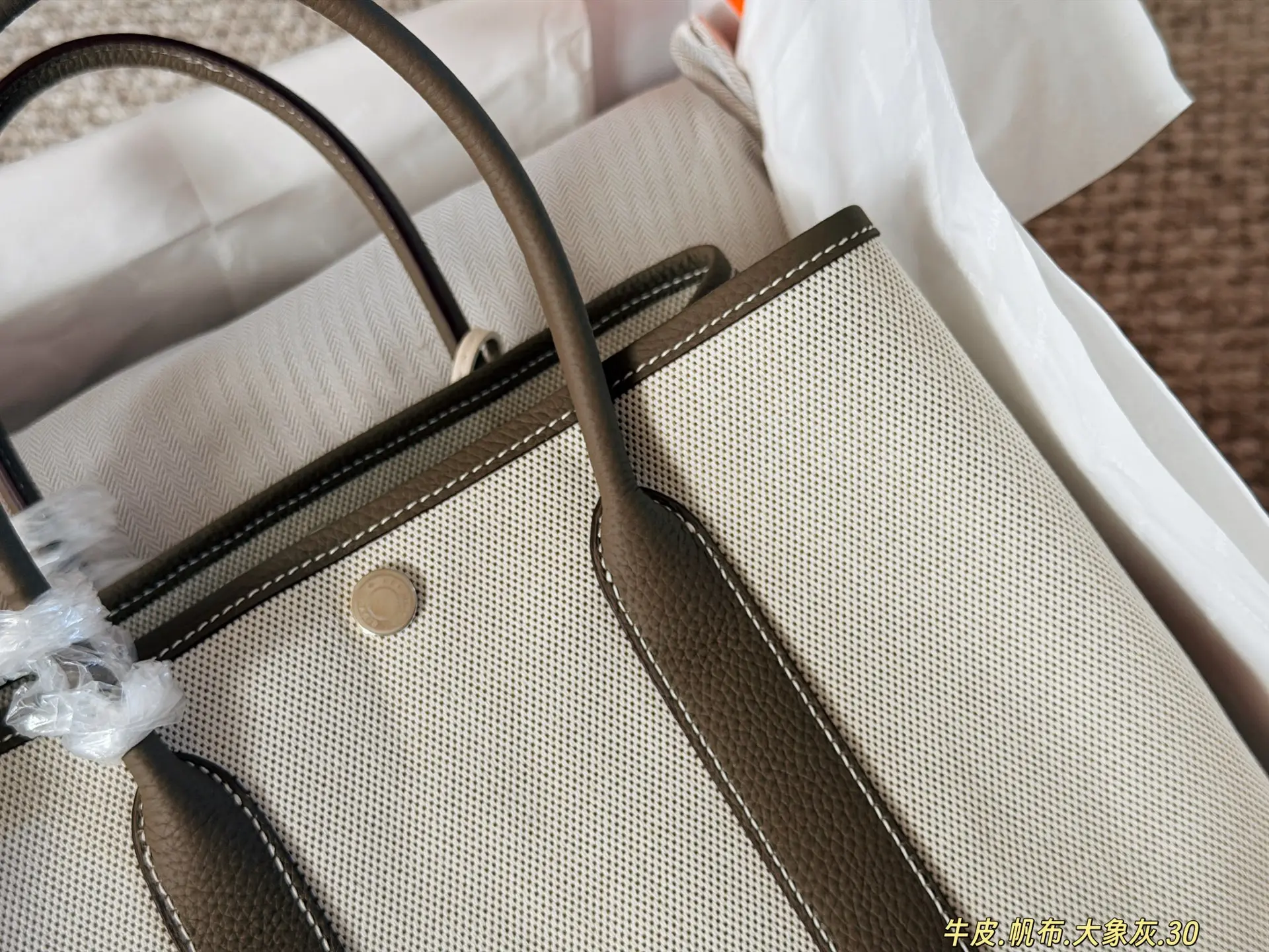 Garden Party Canvas & Leather Tote Bag D38018435 — view 17