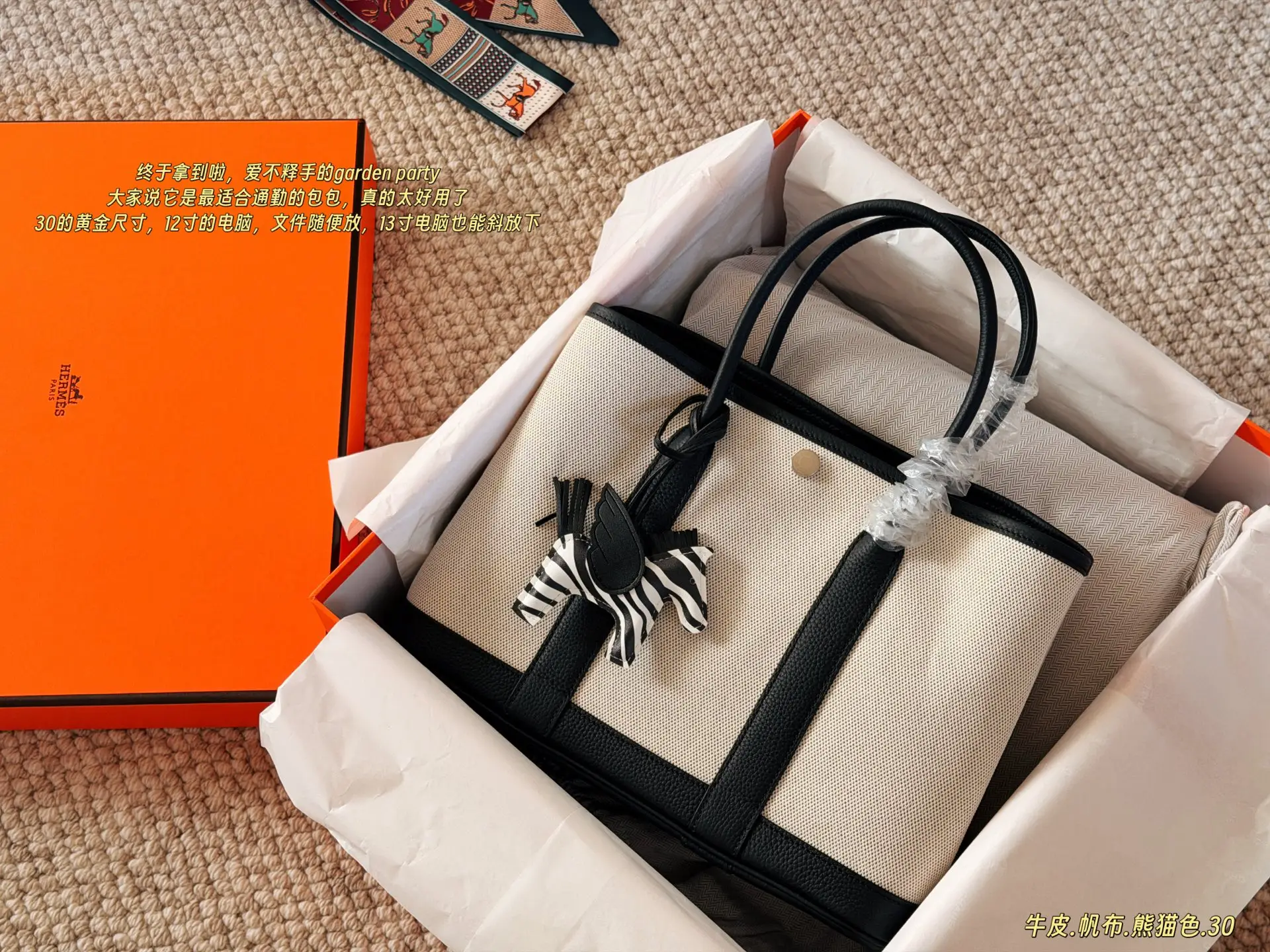 Garden Party Canvas & Leather Tote Bag D38018435